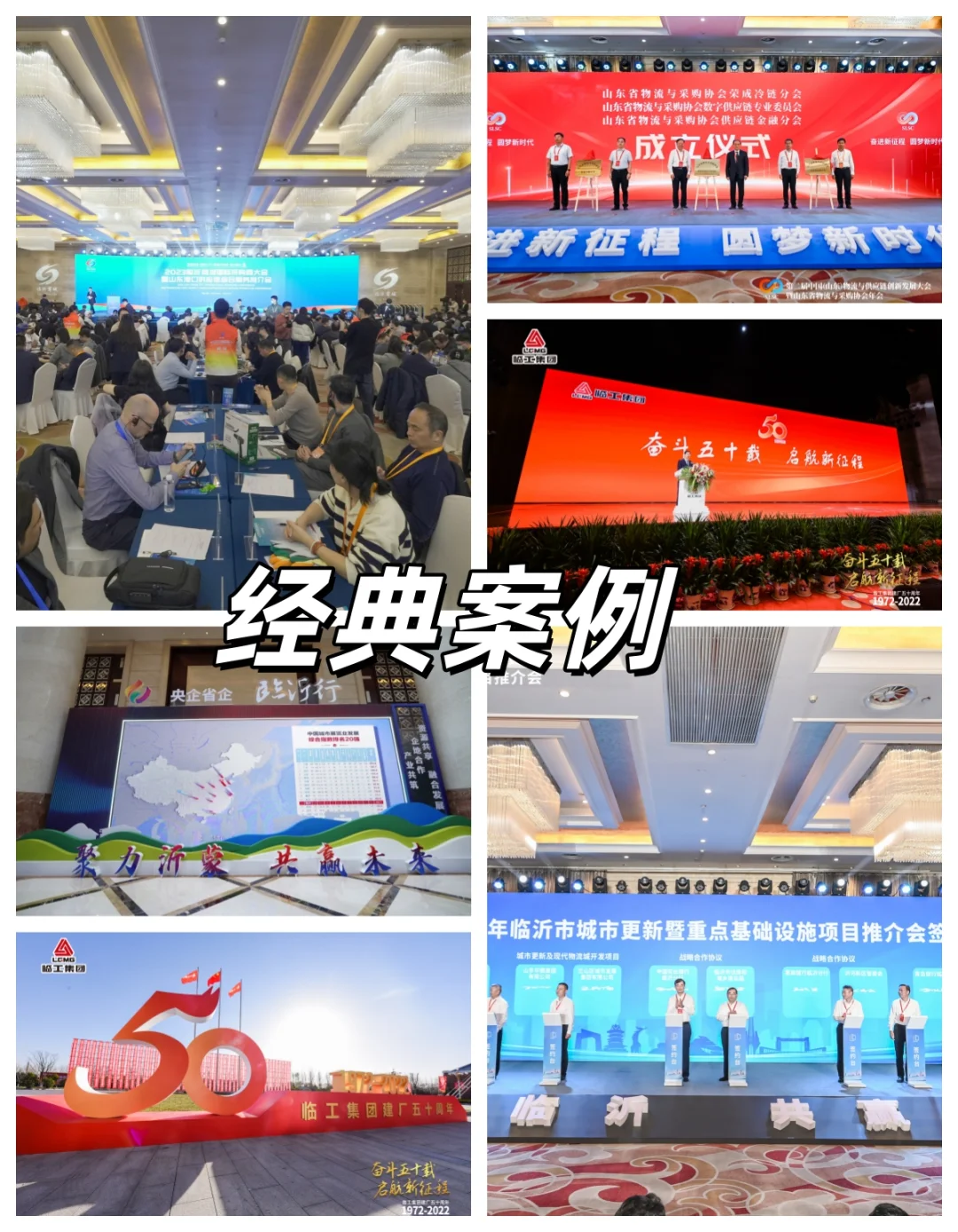 ? 企业办会的痛点，我们全搞定！