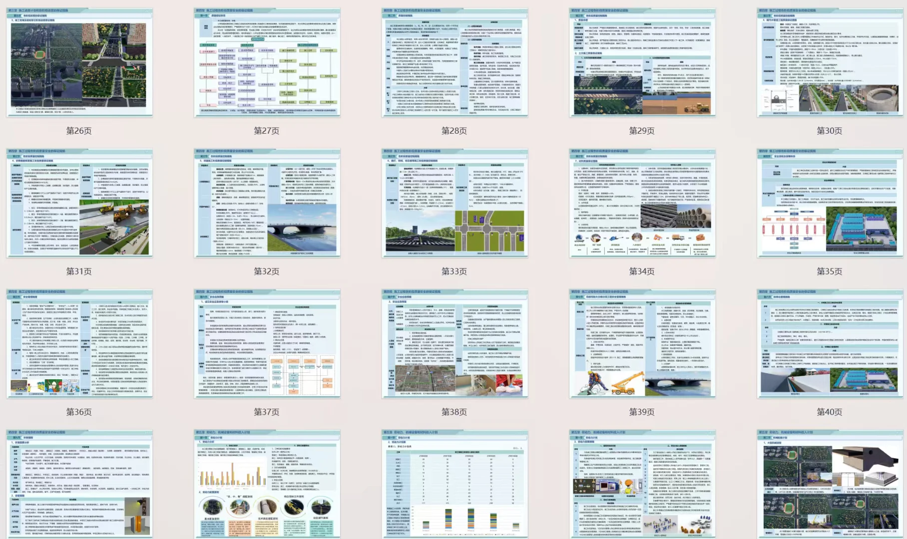 标书海投有希望吗？