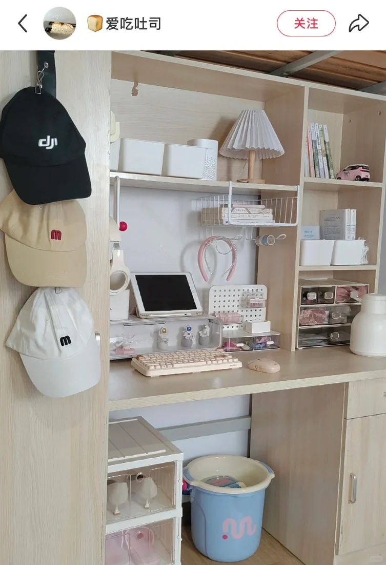 MARK一些书桌布置思路?