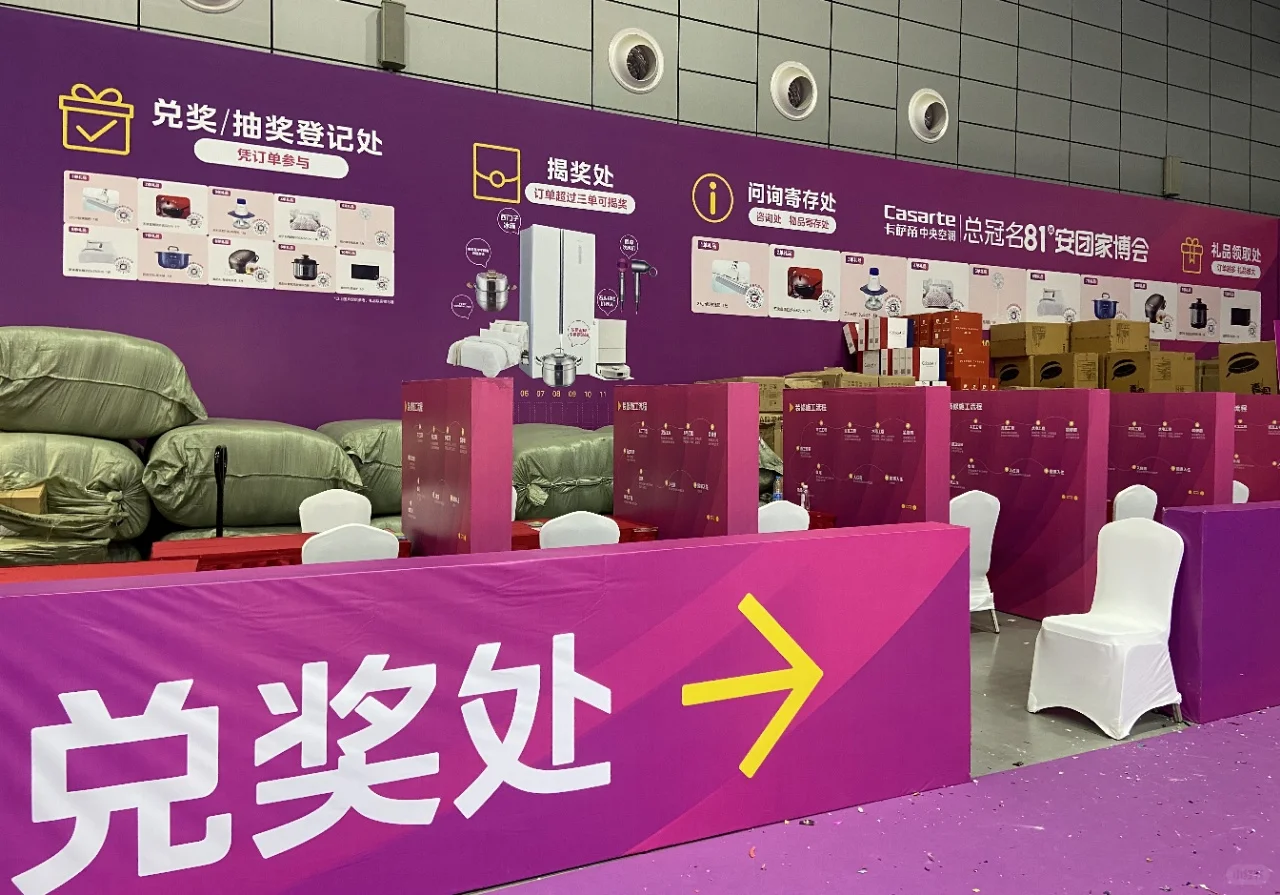 安团家博会：新房家具采购，我选对了地方