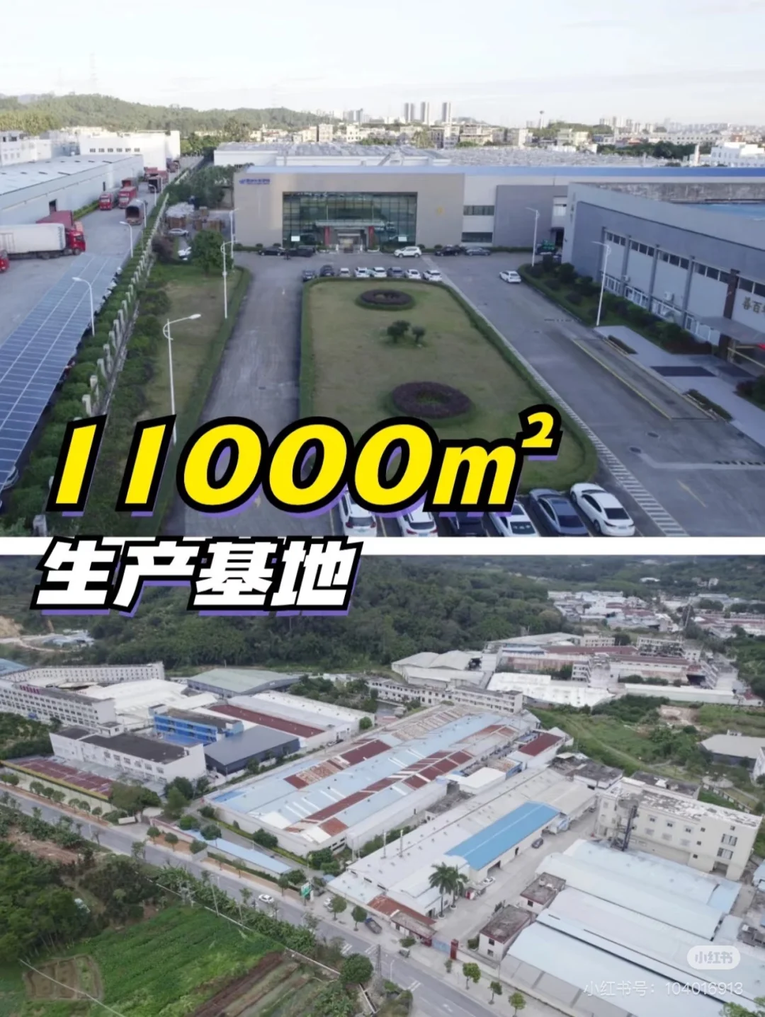 阿胶雪莲饮定制/代工/贴牌/OEM/ODM 微量元