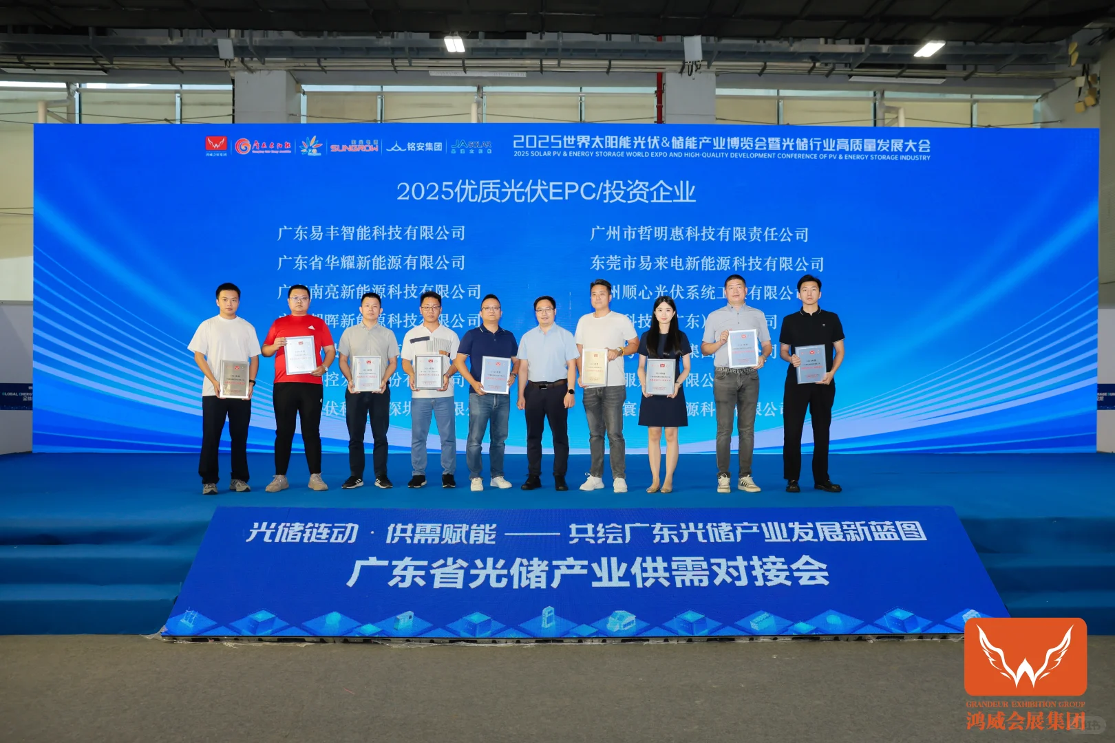 【海外光伏储能一周速览】10月27- 11月3日