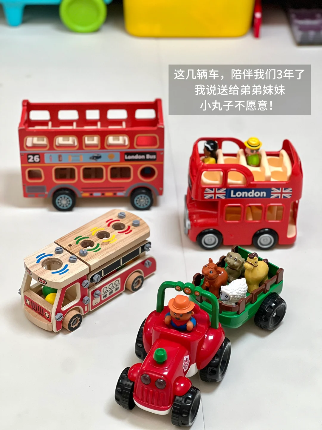 别不信你家一定也有！有娃家庭必入车车?