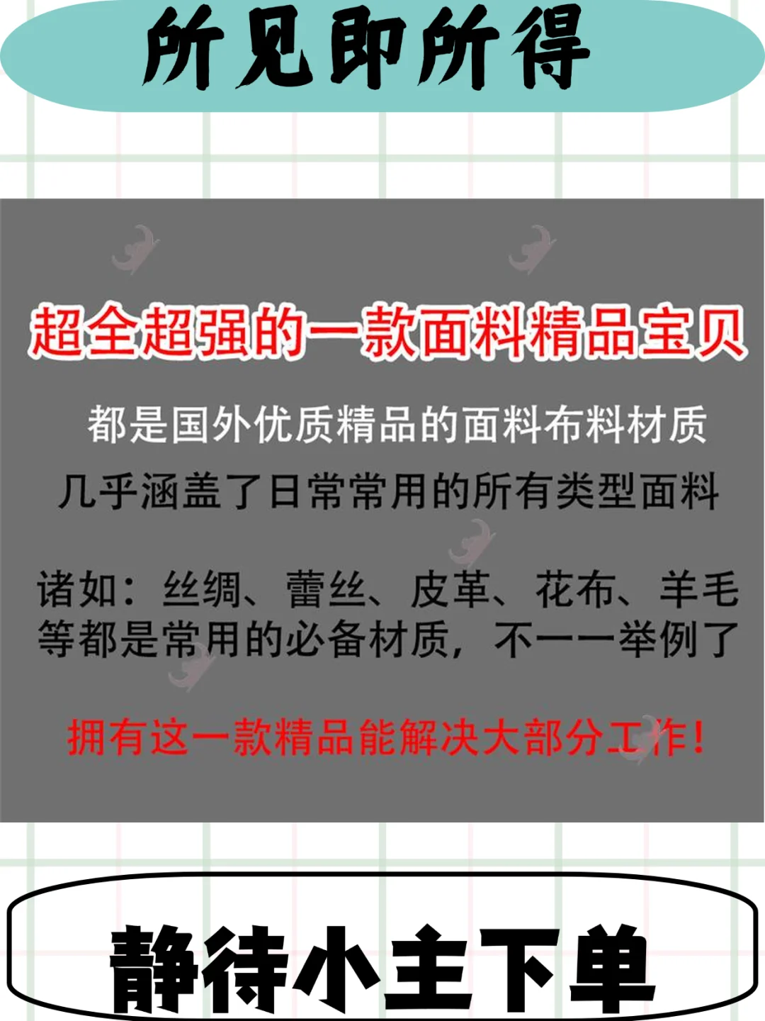 Substance Painter材质球