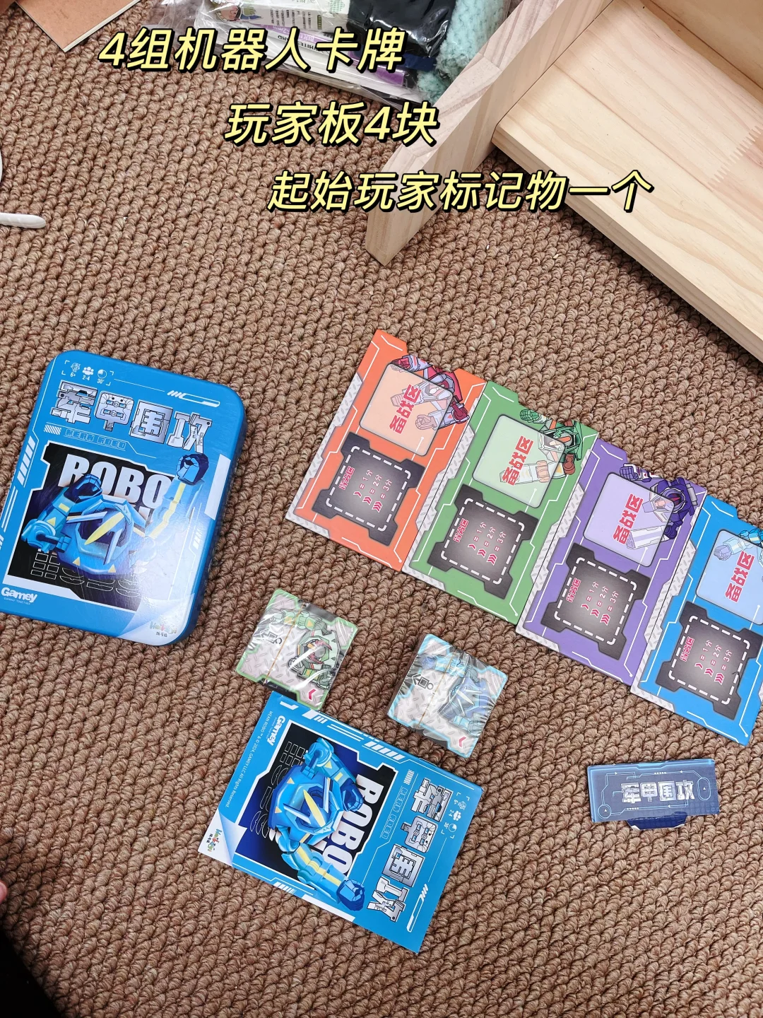 ?双十一益智玩具购物清单?