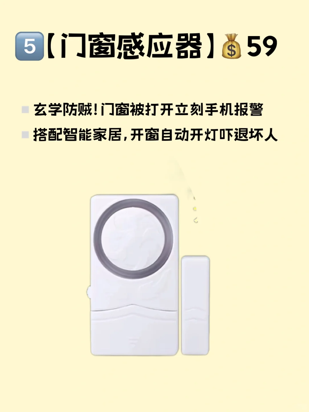 独自住的女生真的需要这些‼️