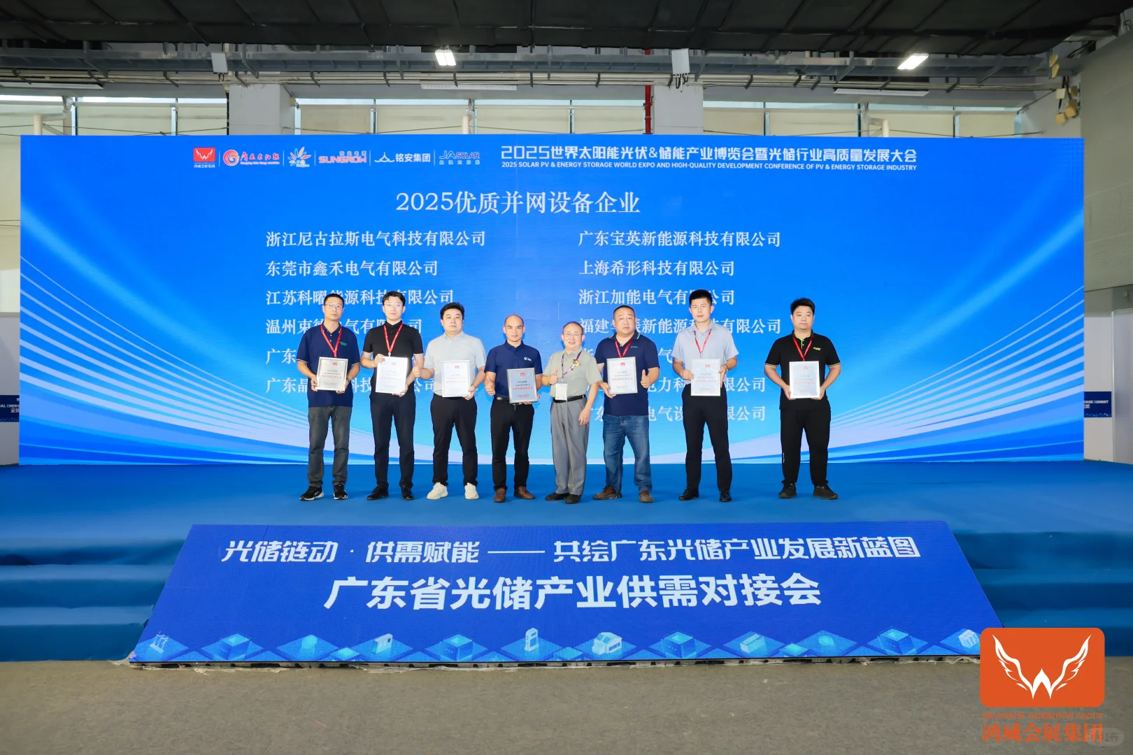 【海外光伏储能一周速览】10月27- 11月3日