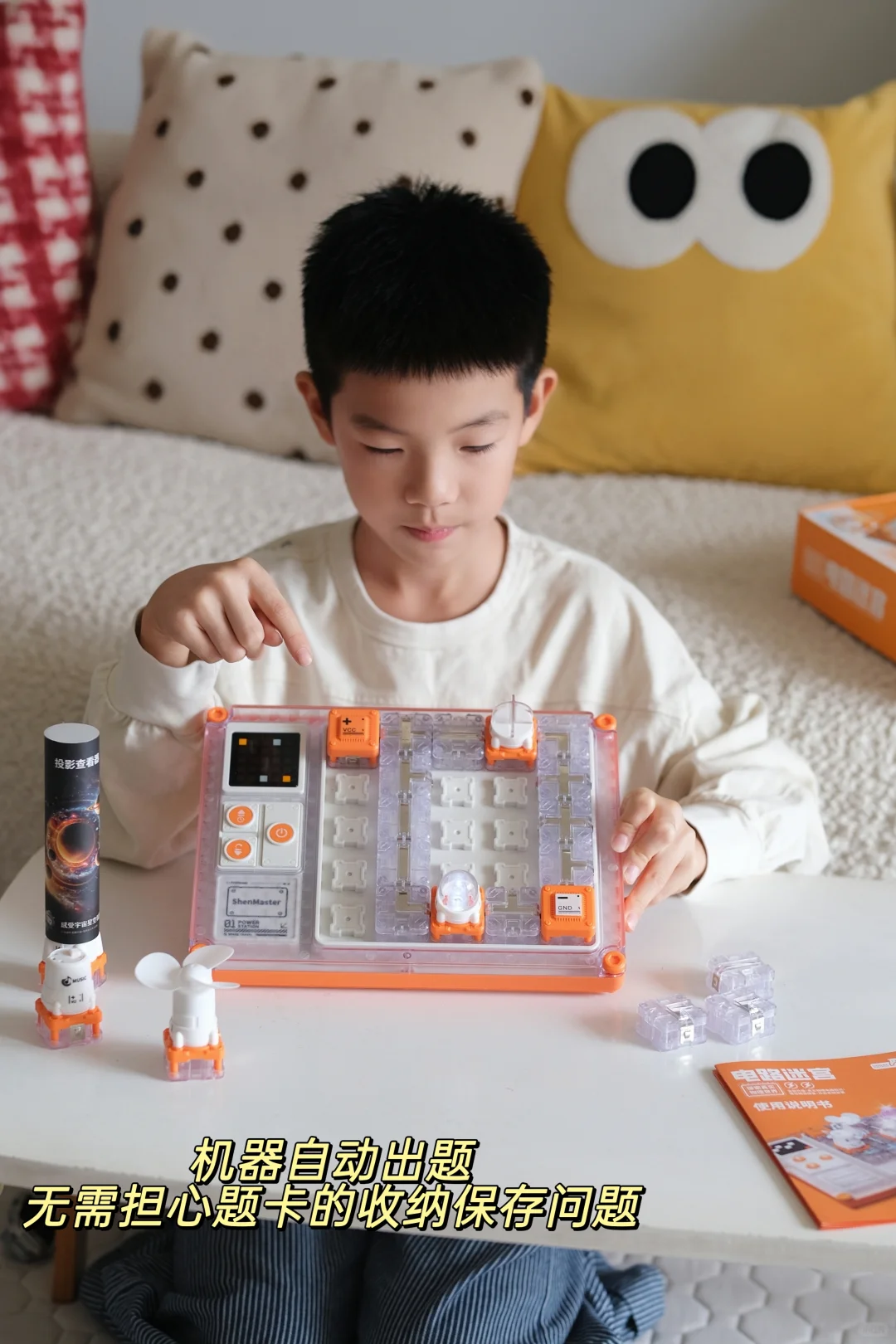 ?五年级小学生 | 挑战500种花式电路连接