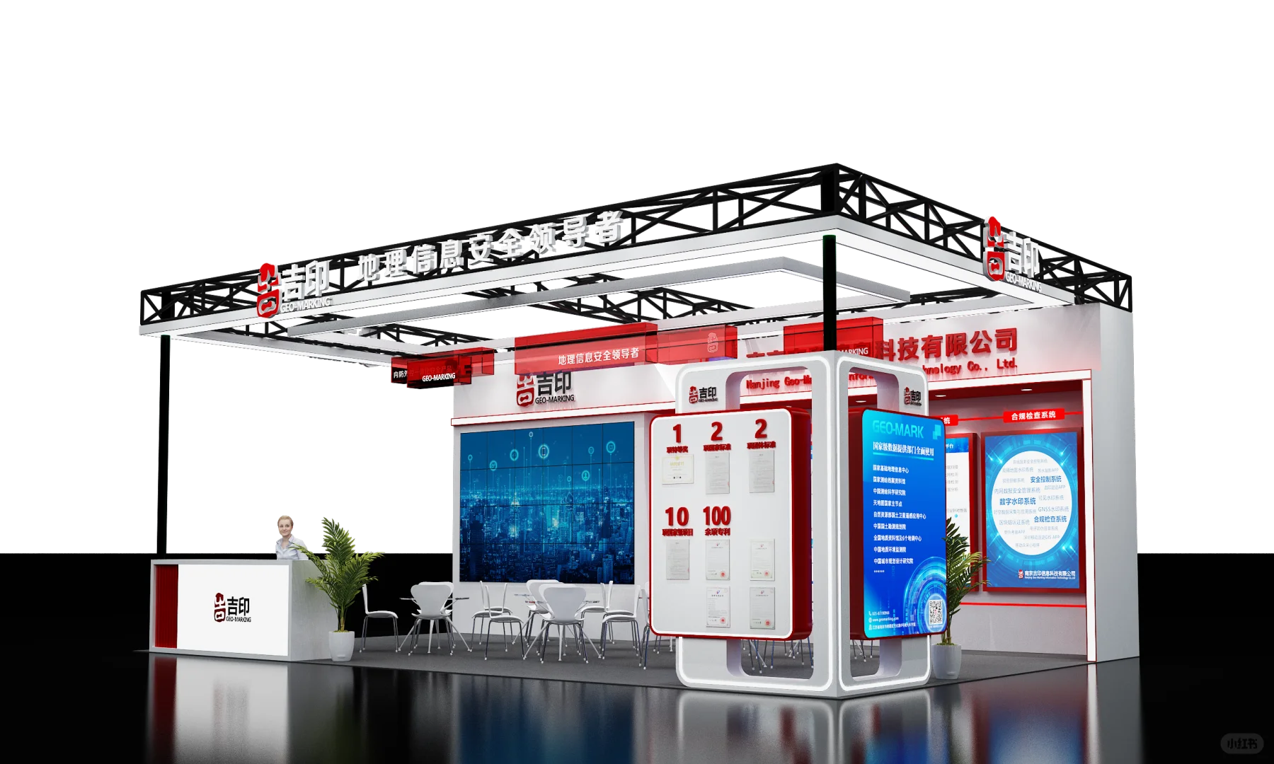 地信测绘展的科技魅力