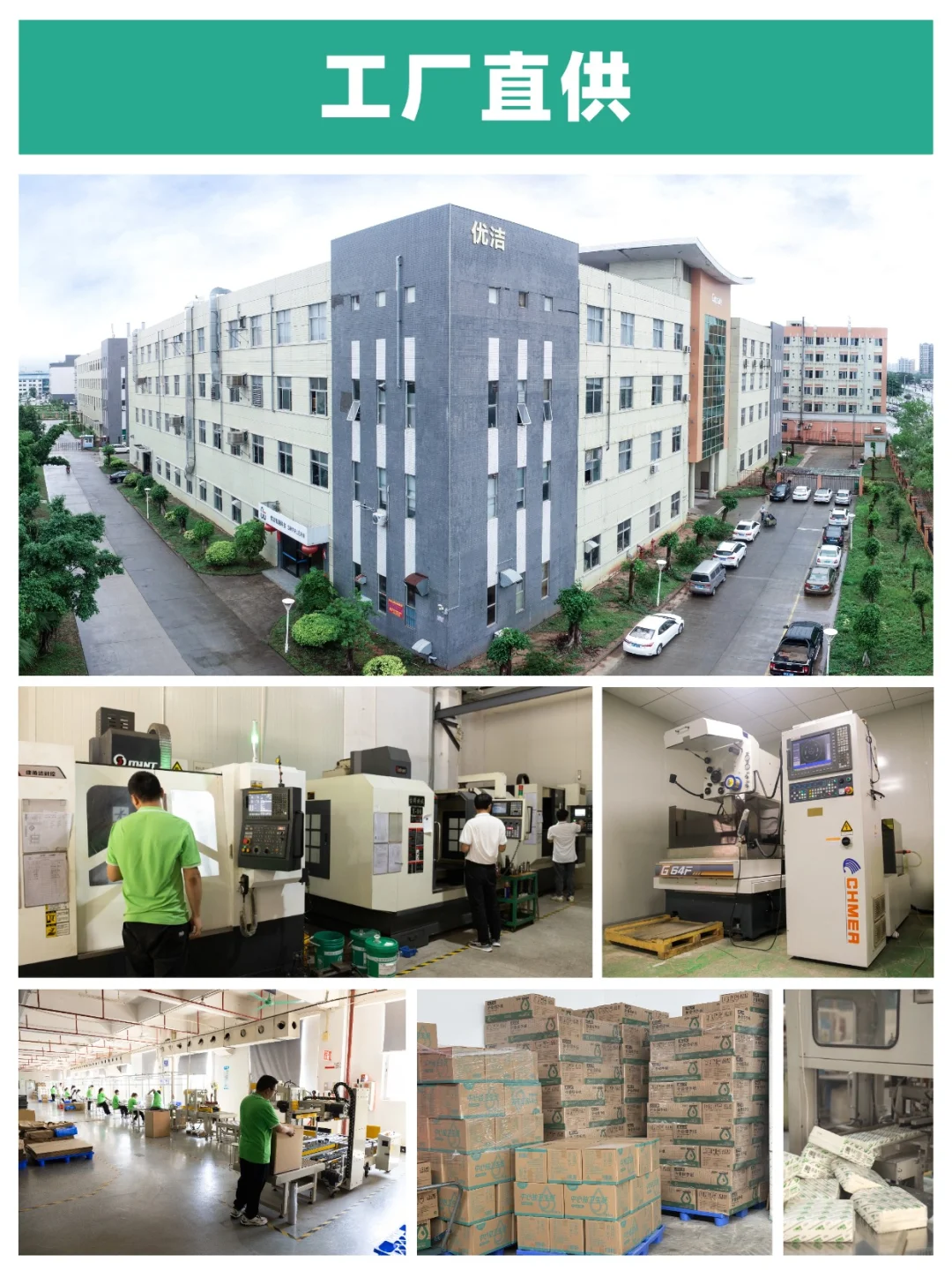 商用卫生间清洁卫生解决方案｜一站式采购！