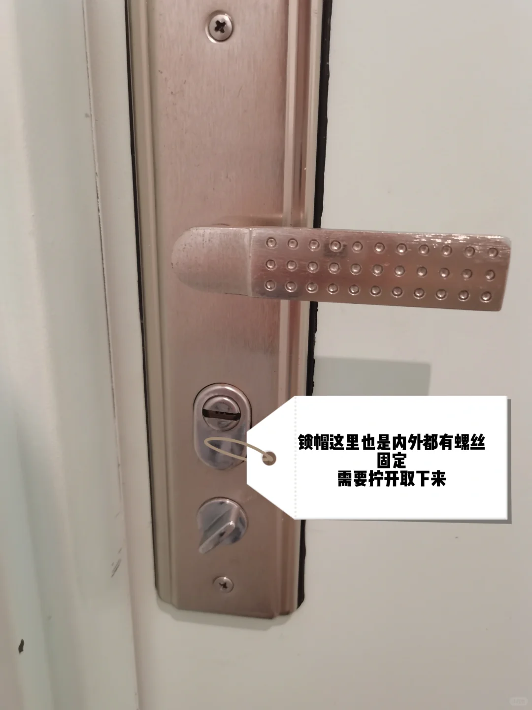 换锁不求人！我又行了！