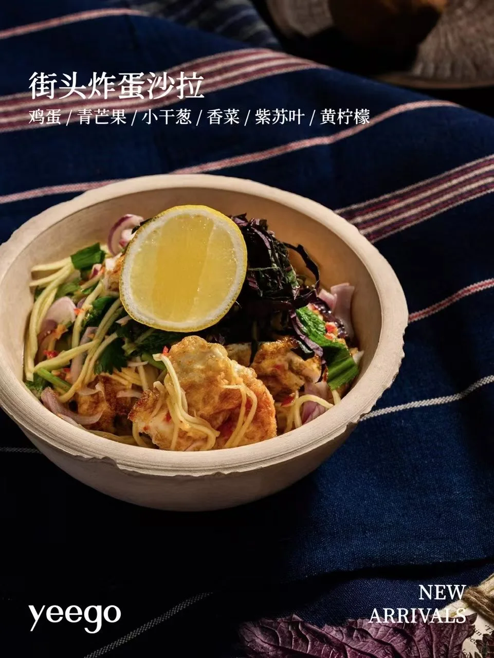 寻人启事❗ 如果你也爱野果❗