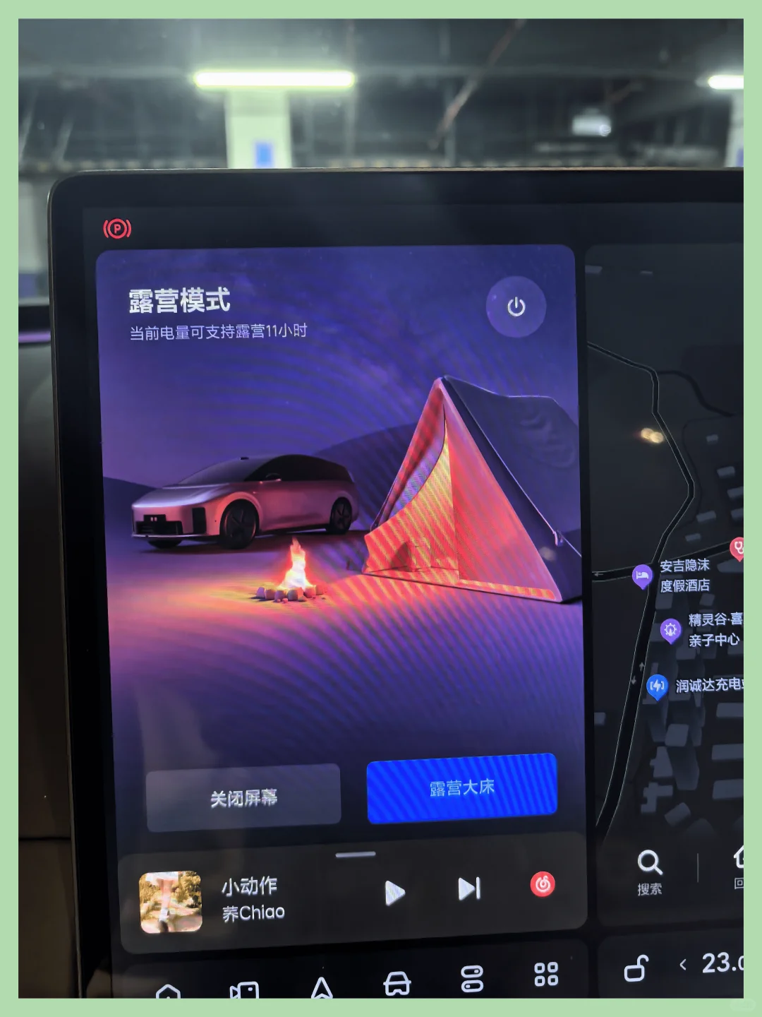 理想i8，技术派首选座驾。