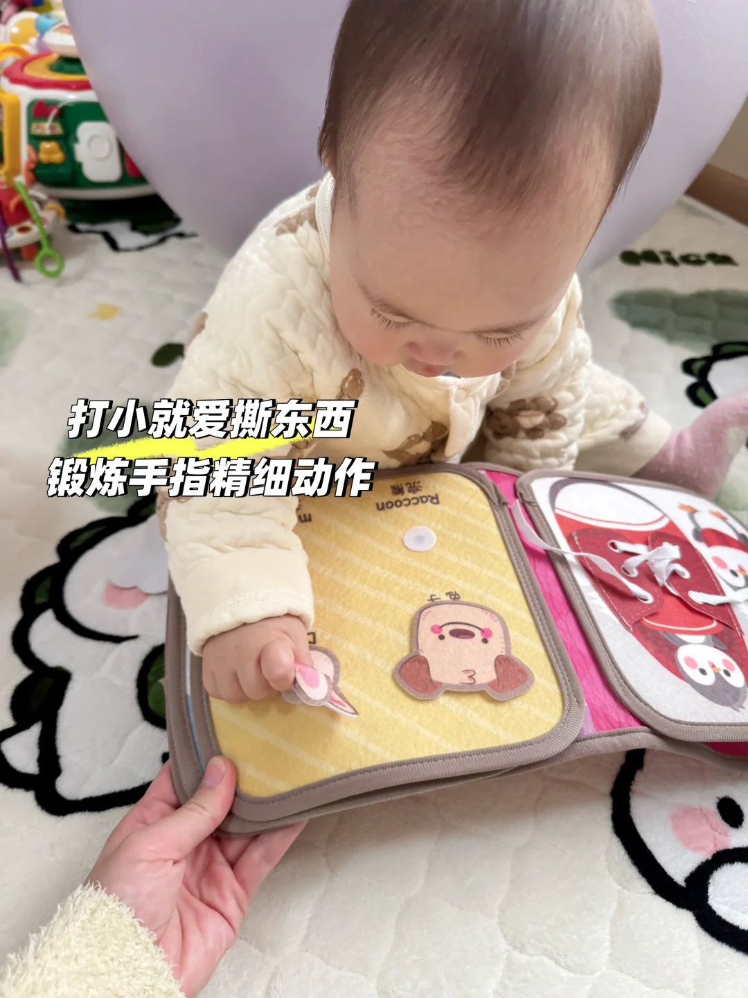 九月龄婴儿玩具区