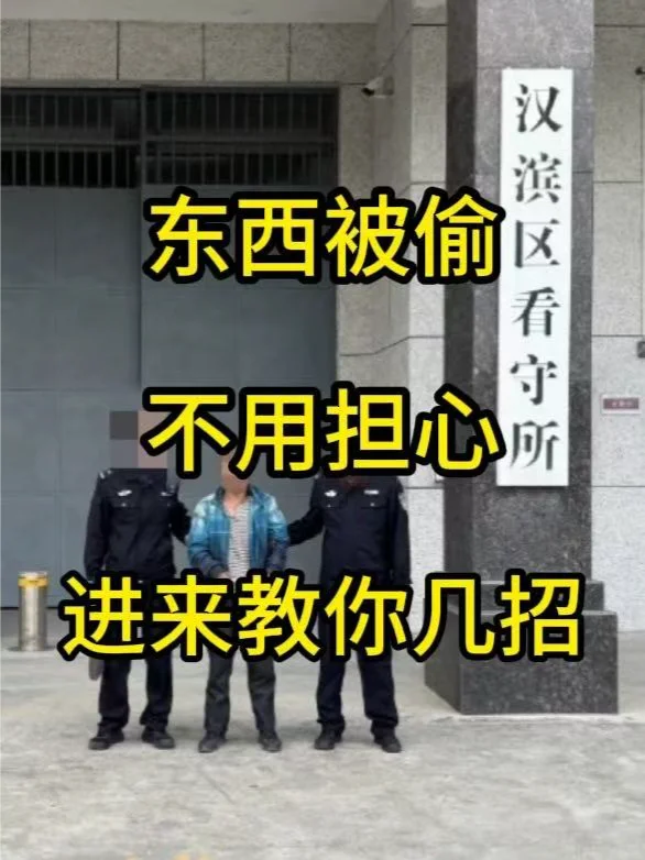 如果财物被盗,以下是一些建议的应对措施