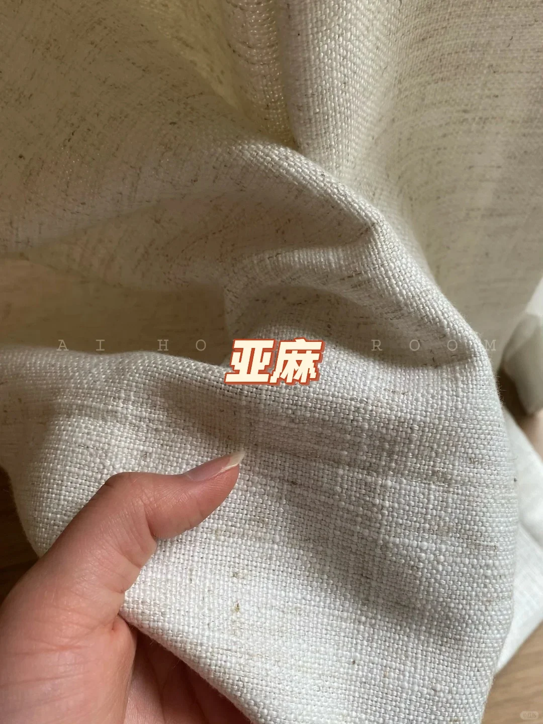 全屋布艺窗帘材料怎么选?