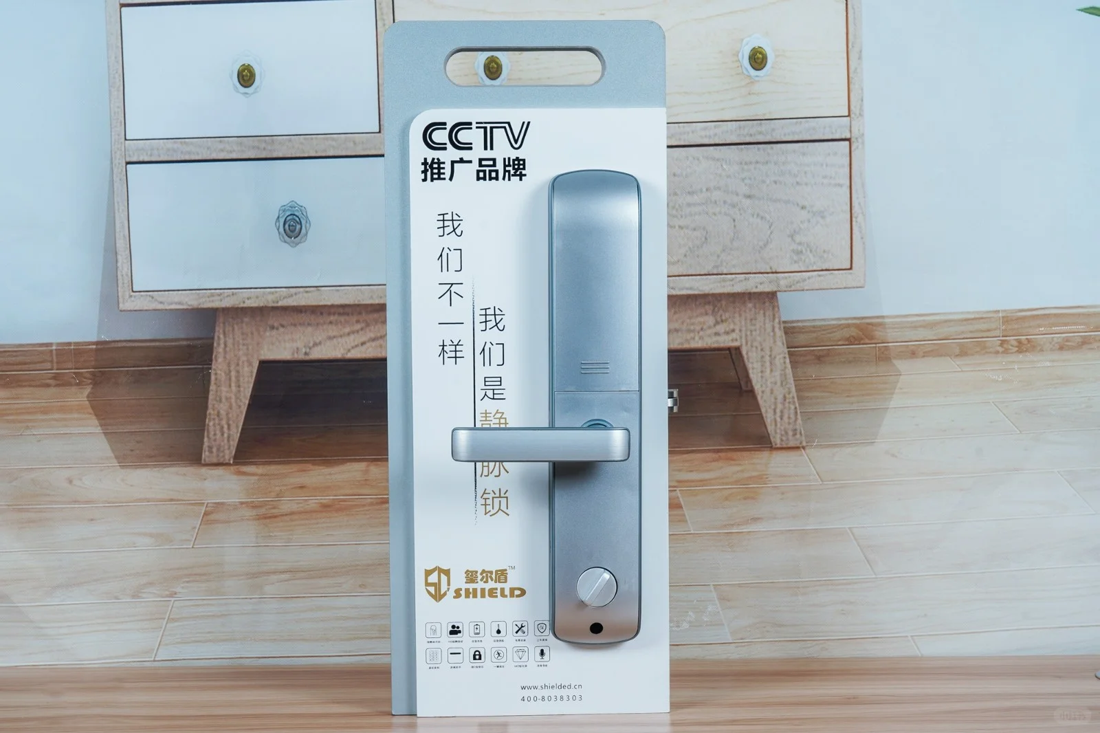 智能锁为什么还要保留传统机械钥匙