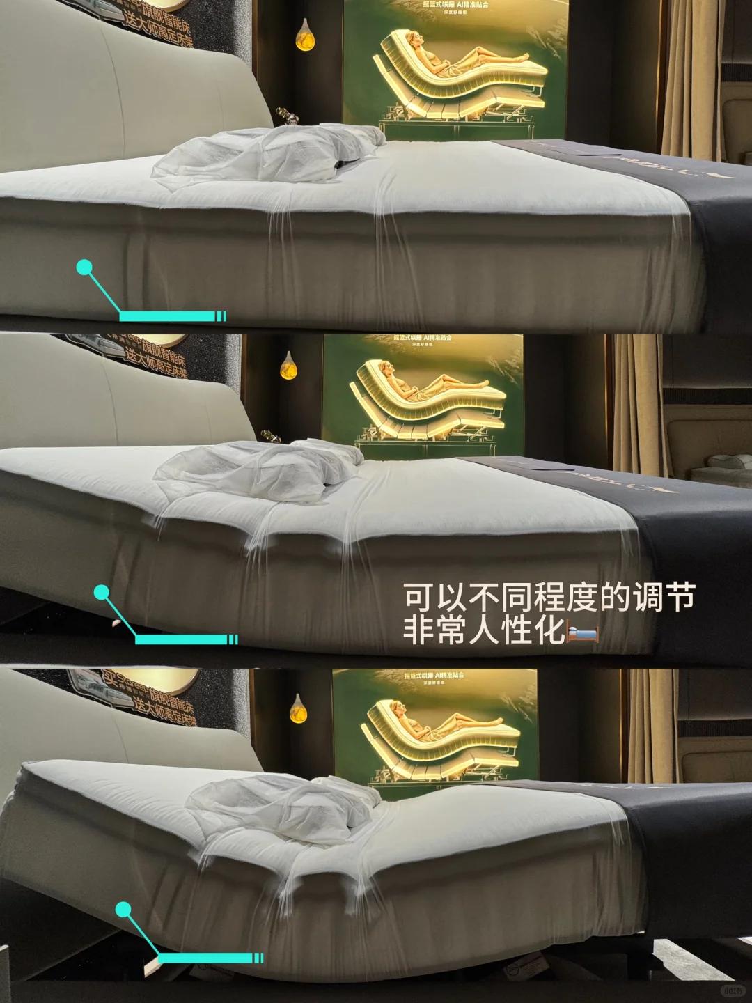 懒人福音Stareep希瑞智能床 真的很好睡！