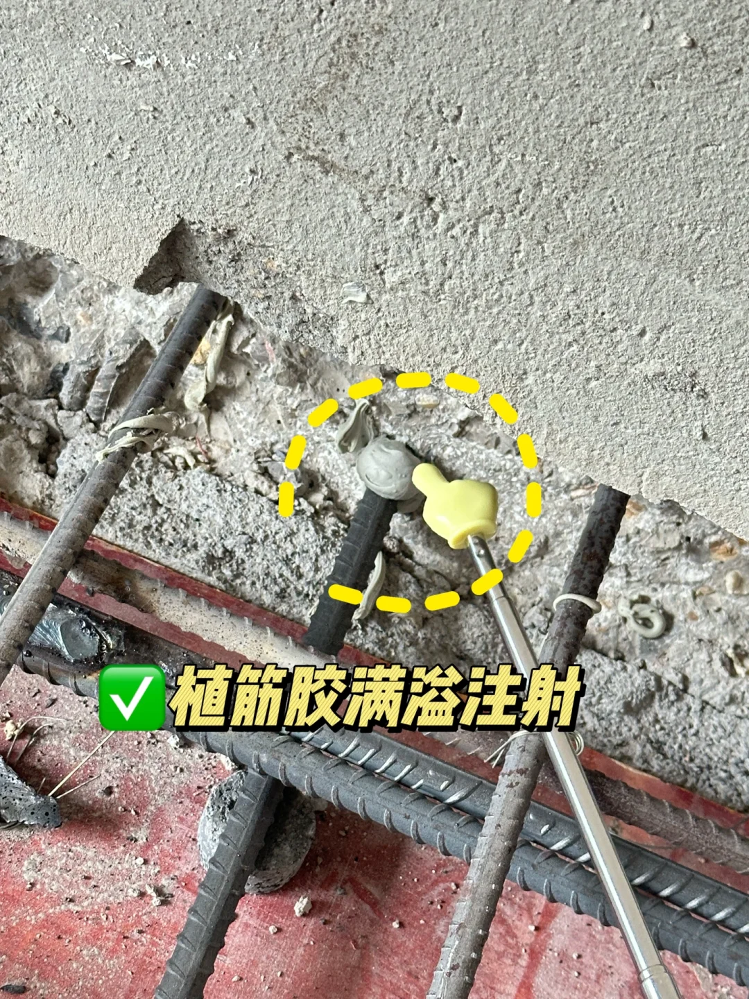 现浇楼板验收一次过！这些细节没翻车?