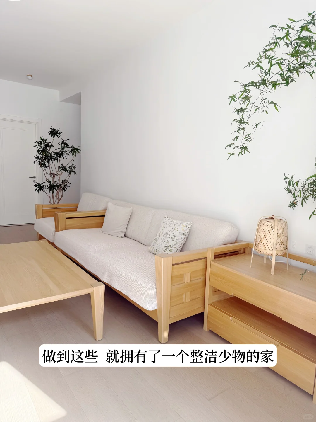 家里东西多怎么收纳｜少物又干净