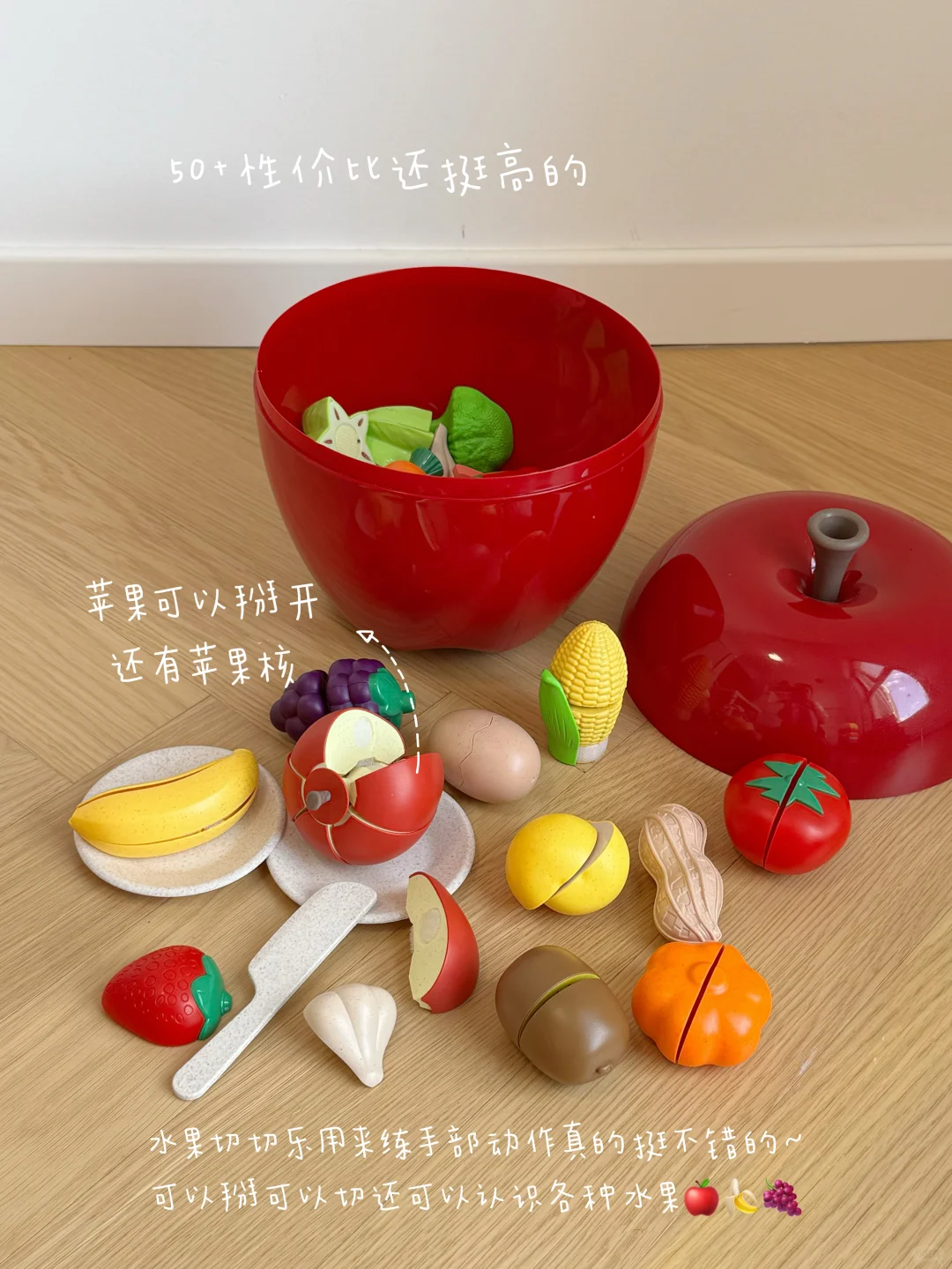 1岁➕宝宝益智玩具分享?（精简版）