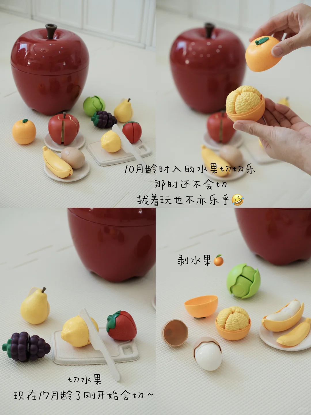 6-12月龄+宝宝爱玩玩具分享