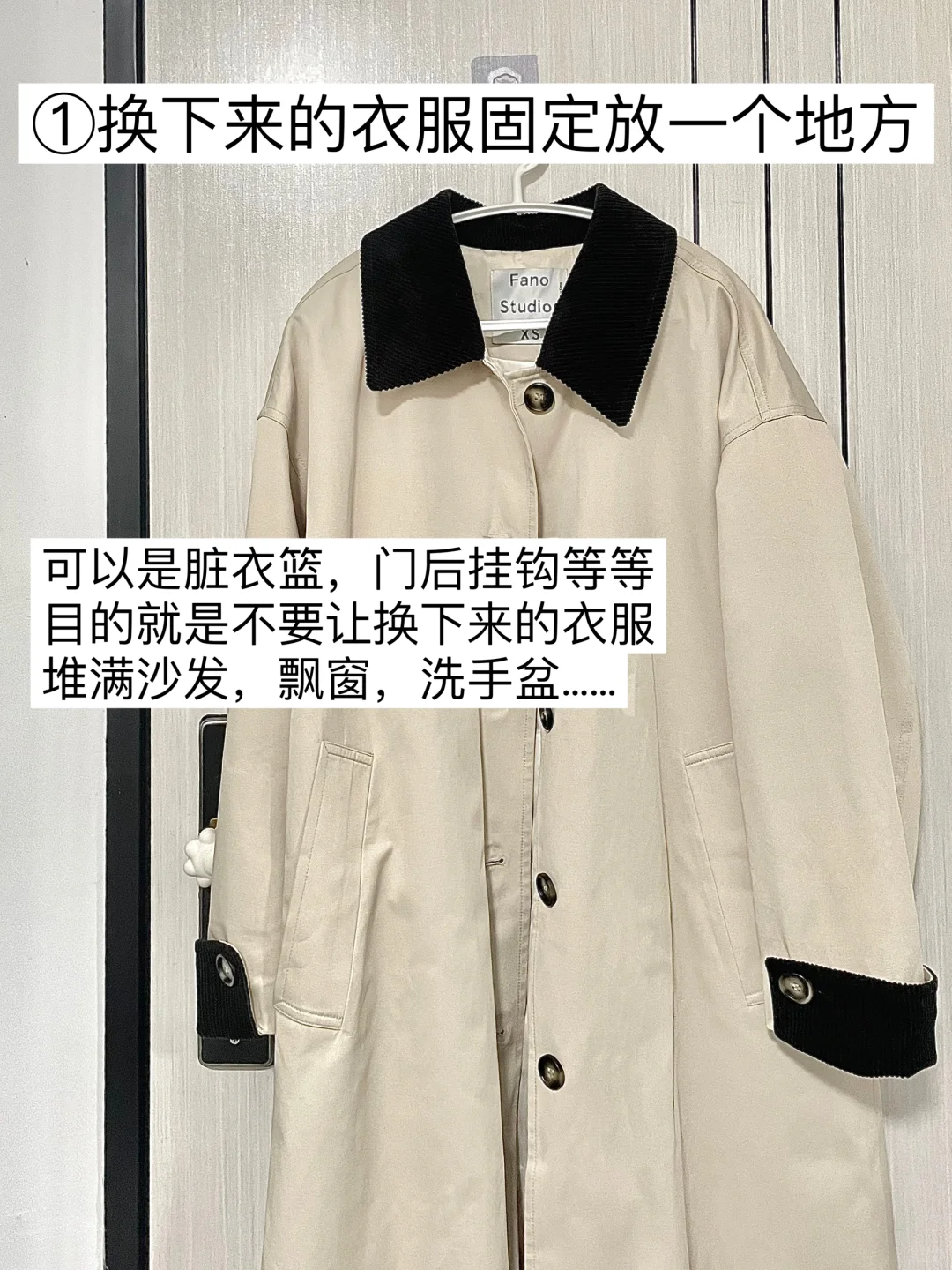 9个让家久住不乱的小习惯|精简生活