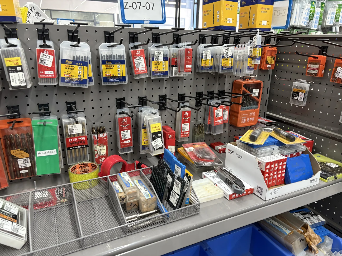 仓库里的小物品，哈哈～～～