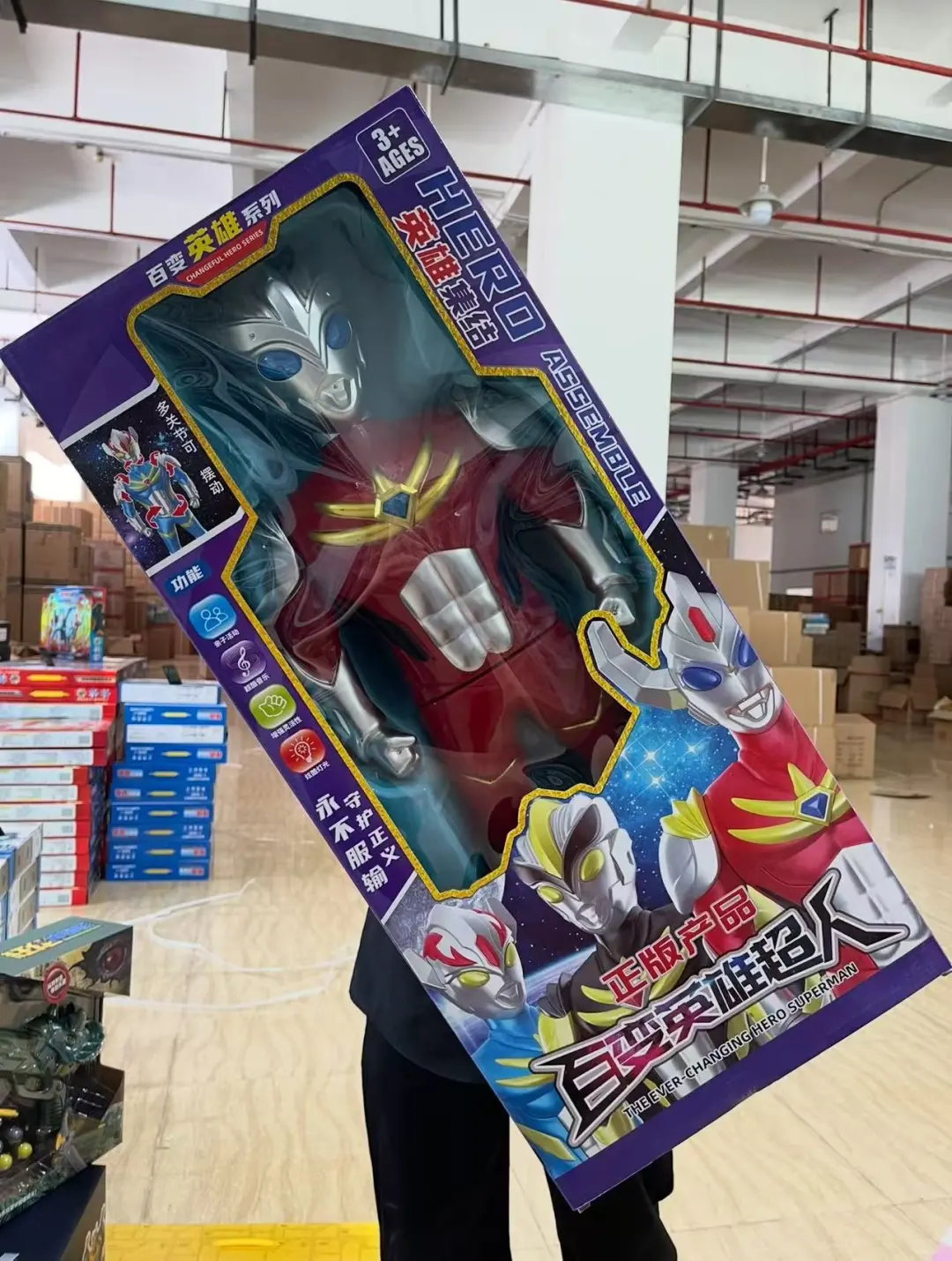 没想到暑假期间靠玩具赚了3W