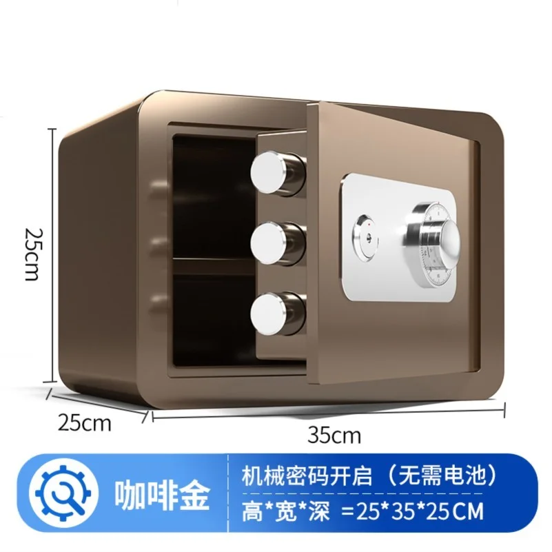 2024新款机械锁保险柜家用小型迷你高级