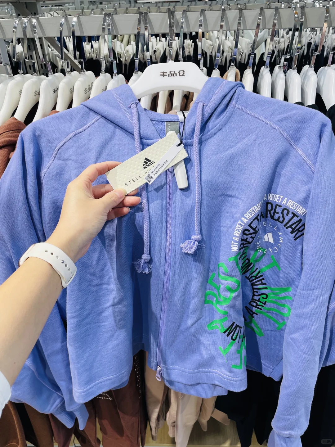 阿迪内购会！全场3-3.5哲！