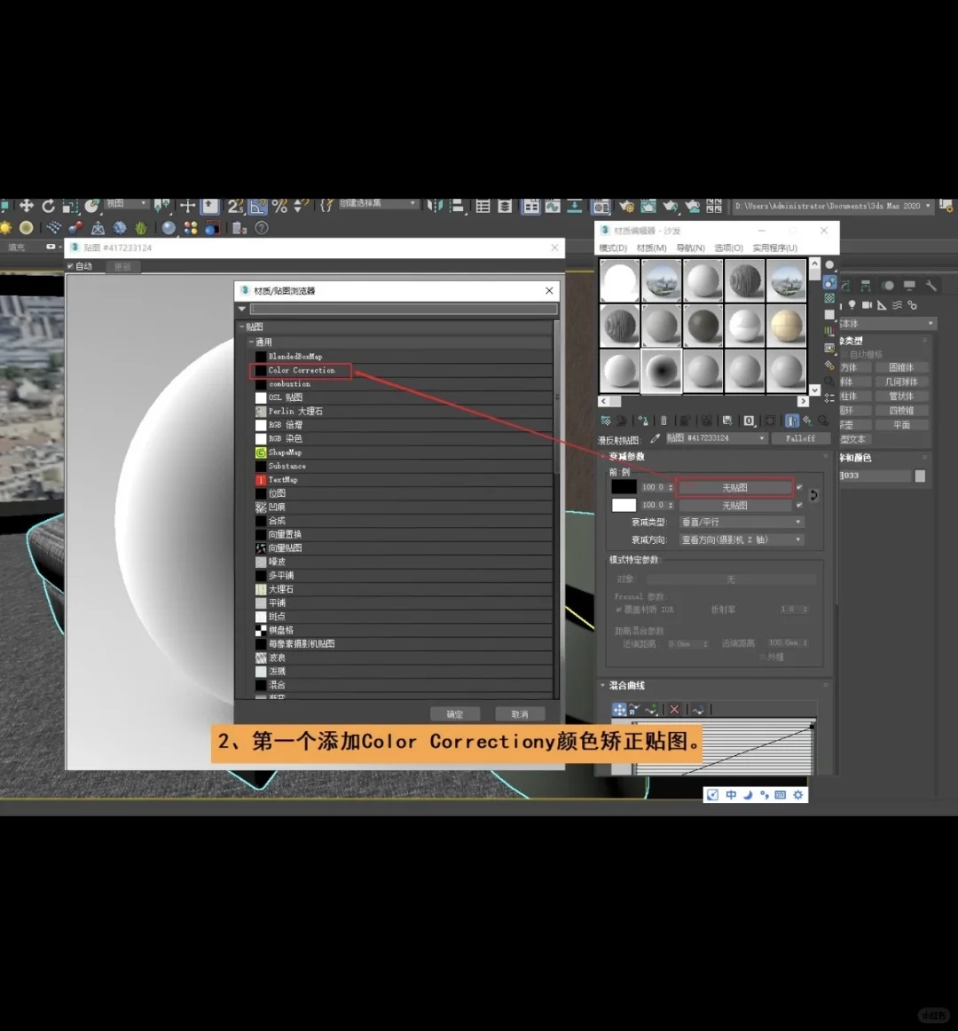 今天教你快速制作这种超写实的棉麻材质!