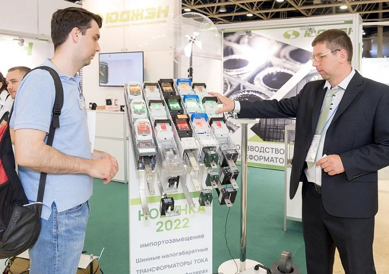 2025年12月2日俄罗斯莫斯科电力电网技术展