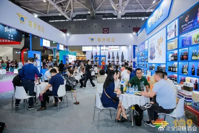 2026第114届成都春季糖酒会