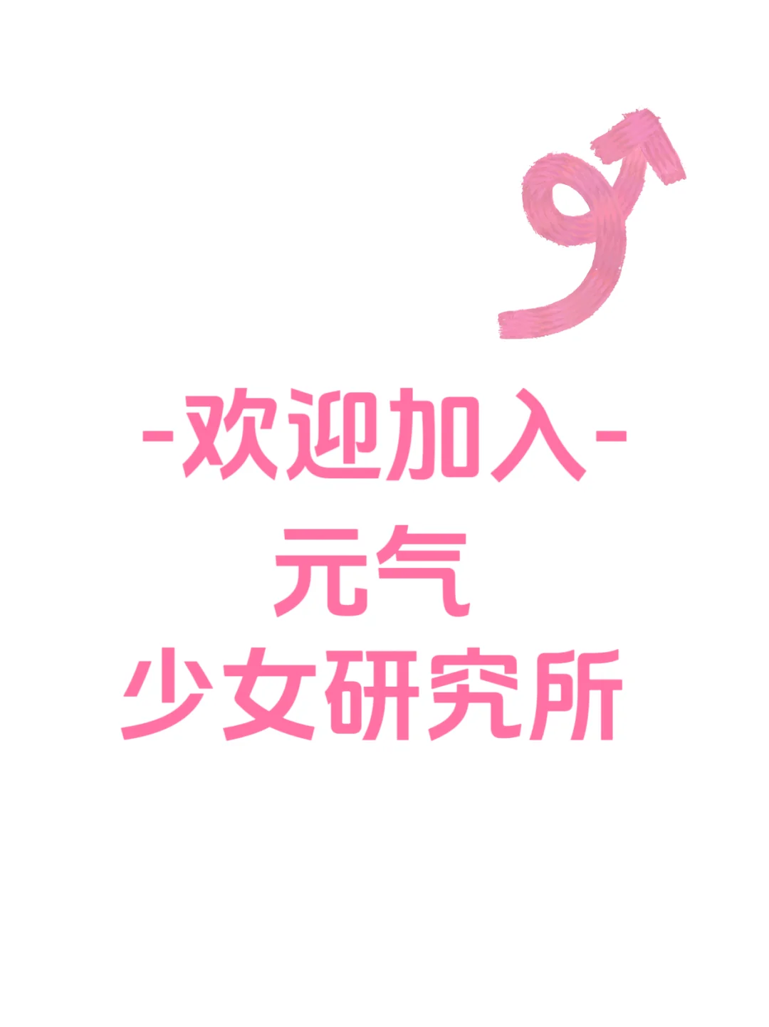 顶级抗炎的生活习惯，让你身体逐渐恢复状态