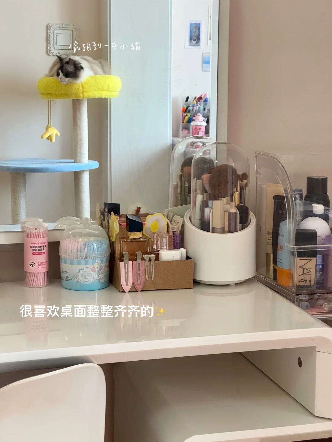 收纳分享｜收纳不只是物品 还有心情