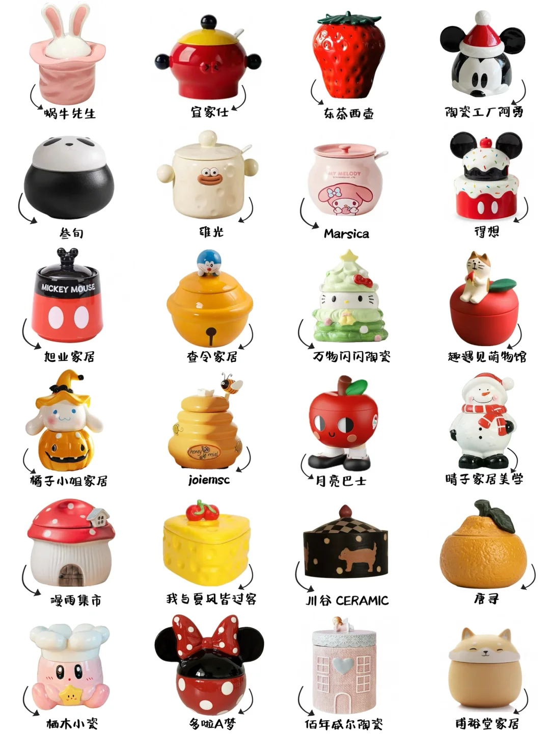 收纳罐｜这个小罐子太可爱了?！???