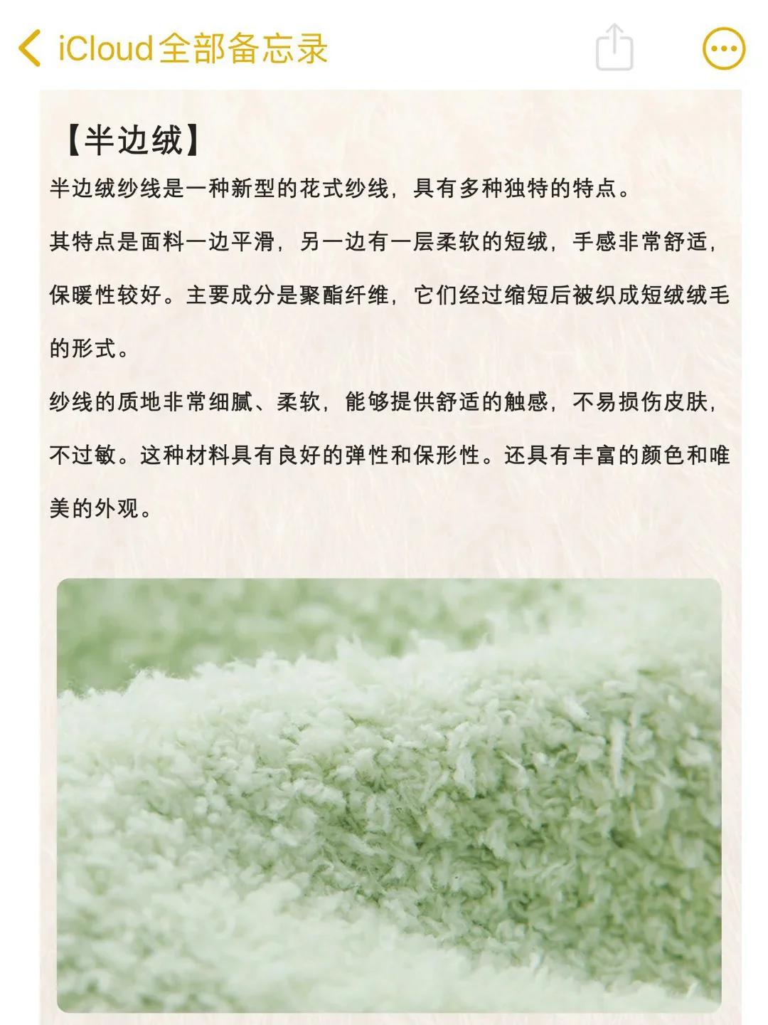 面料科普丨12种!常见的