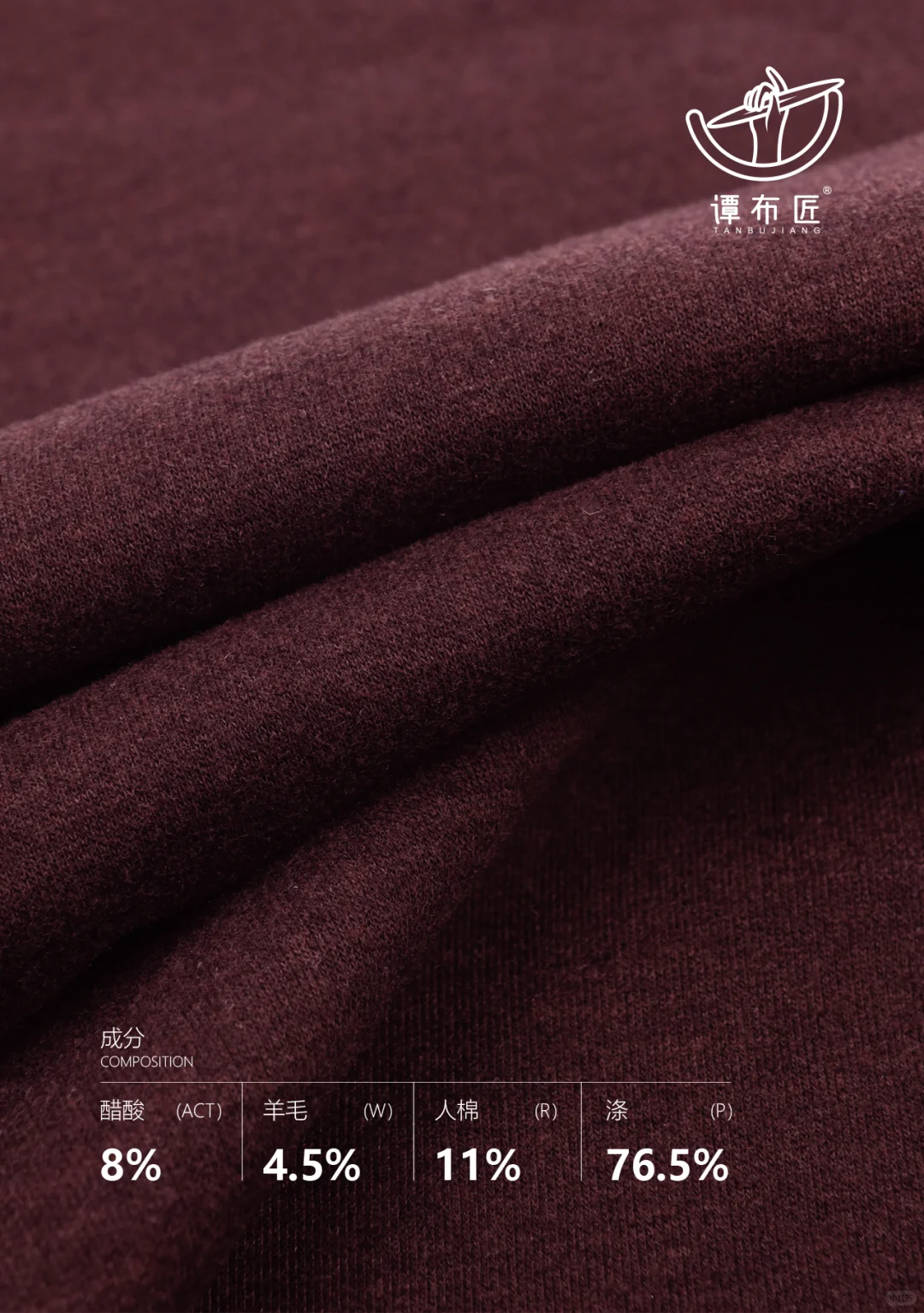 6款你不得不看的超火秋冬面料 | 2025/26 AW