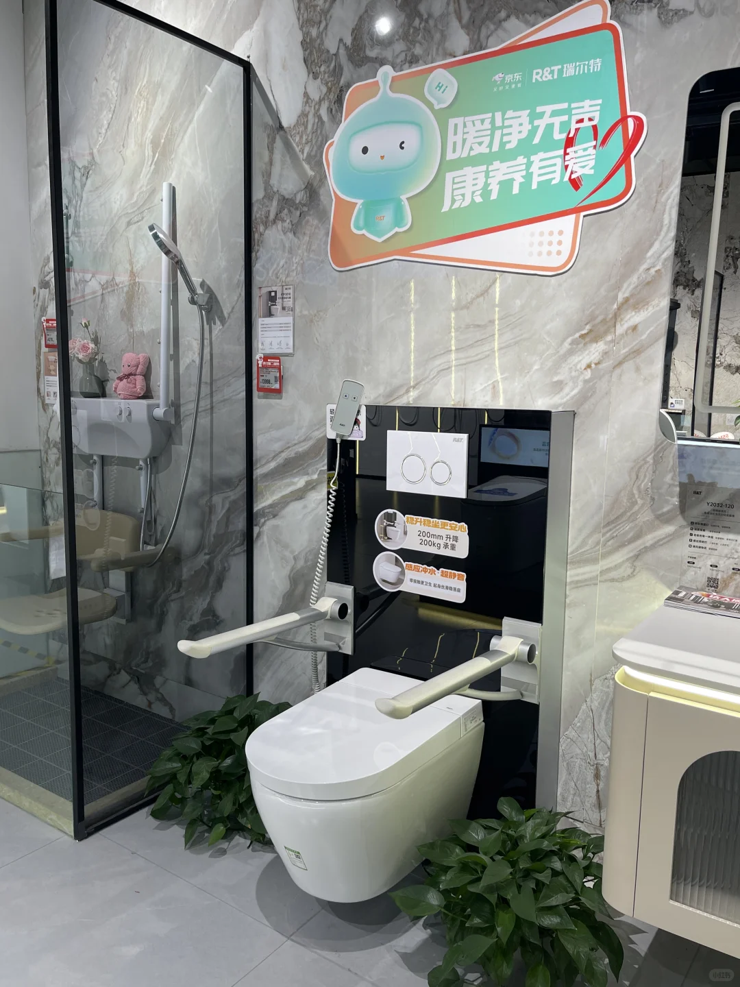 在京东MALL找到了孝顺妈妈的方式！