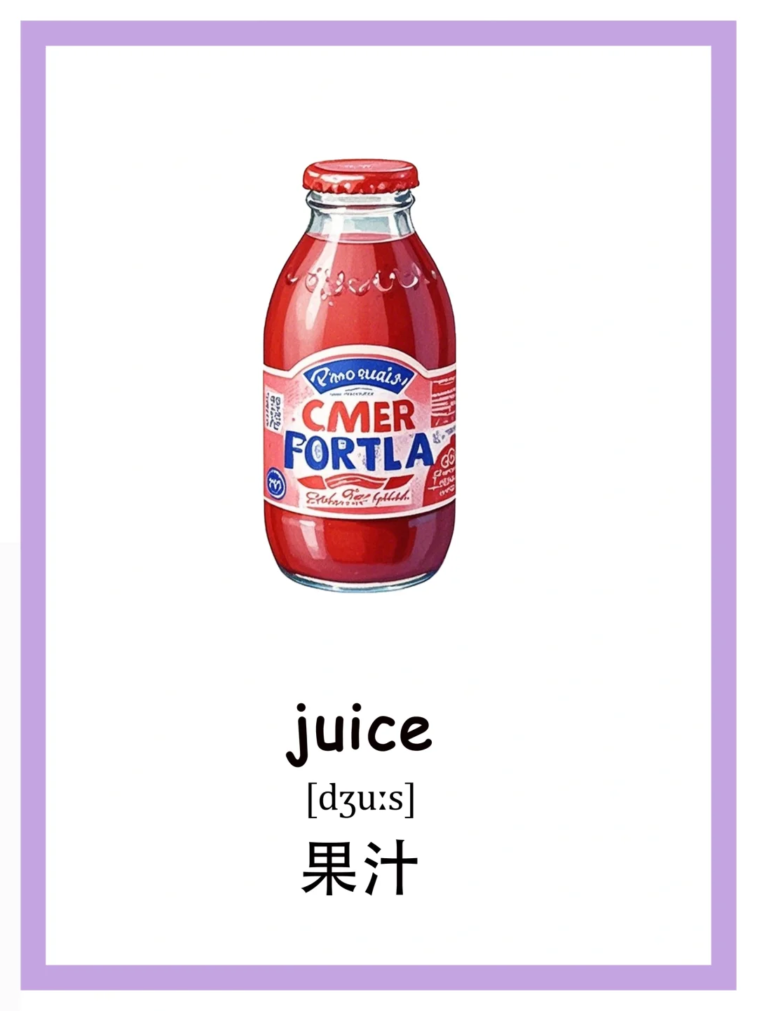 英语单词积累｜饮品篇（二）