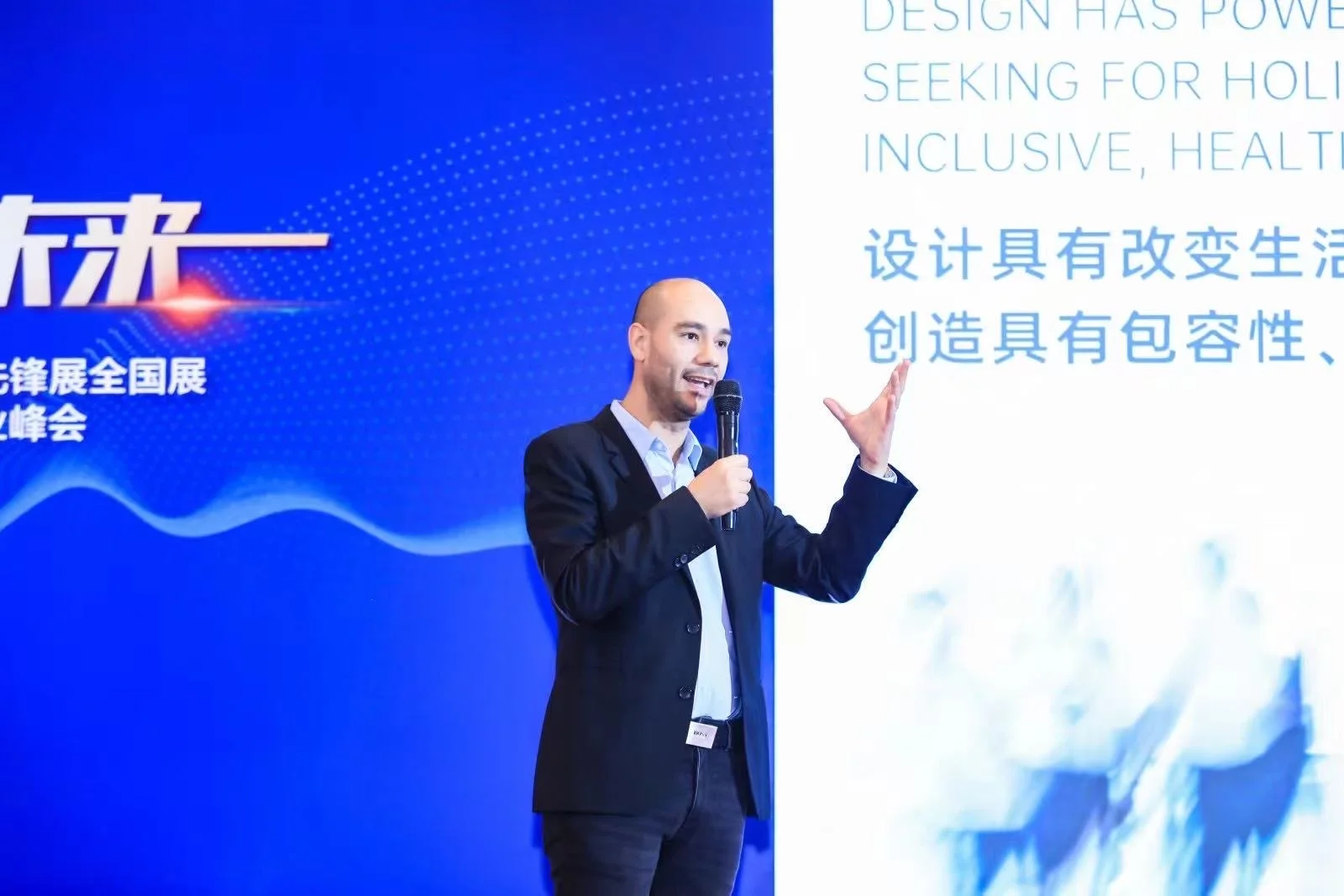 建筑装饰行业医养产业先锋展