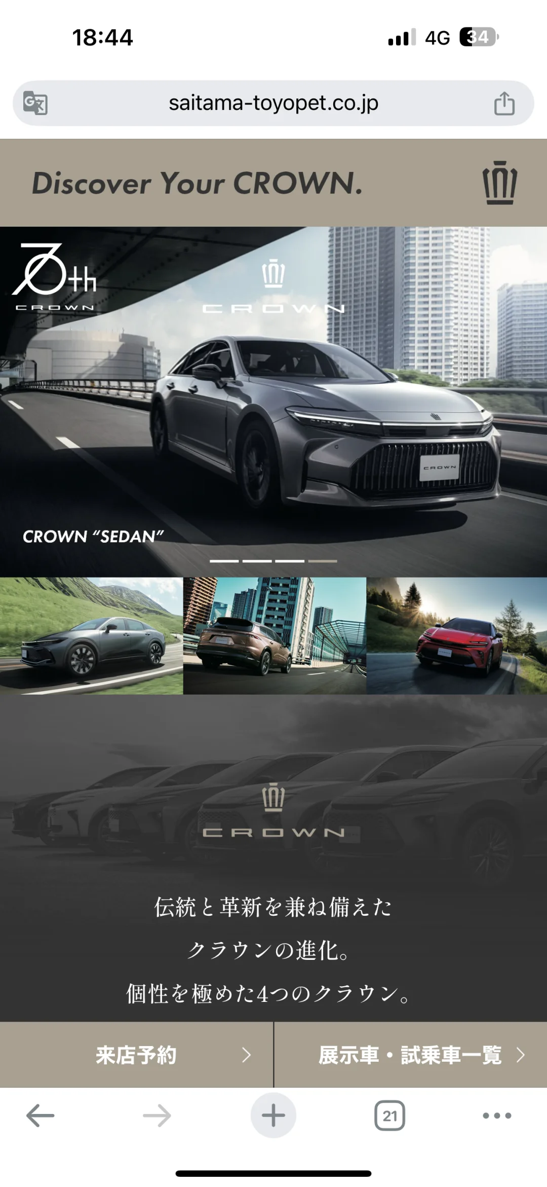 雷克萨斯LS500被盗后续