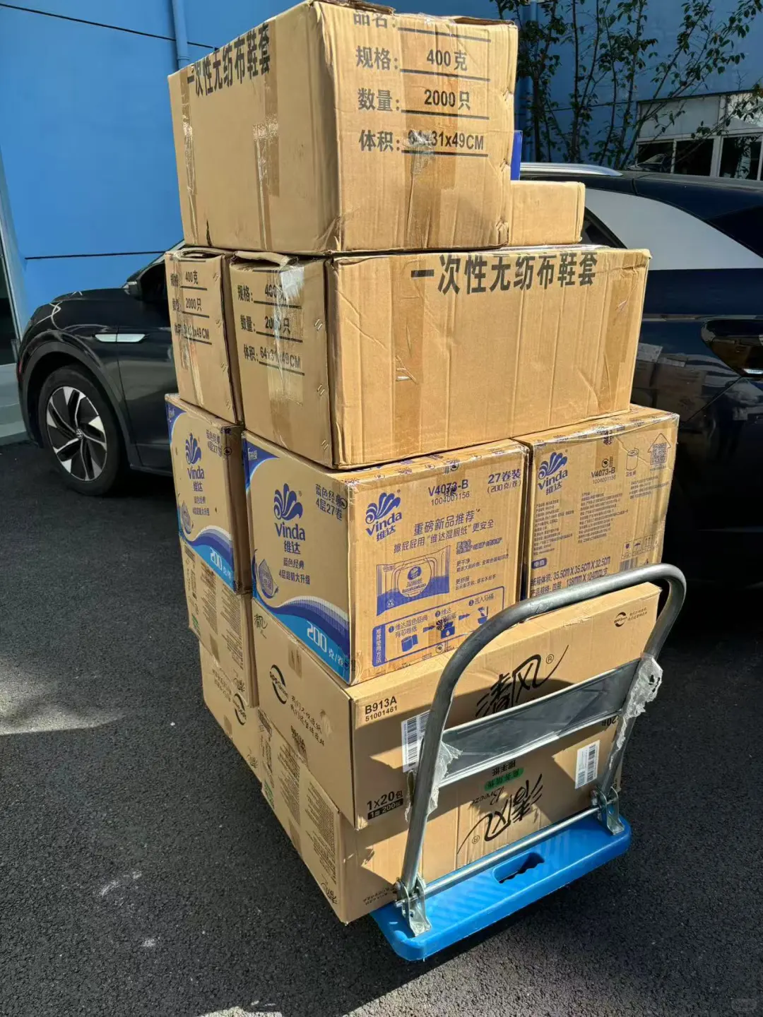 同城送货上门！上海办公用品供应商！