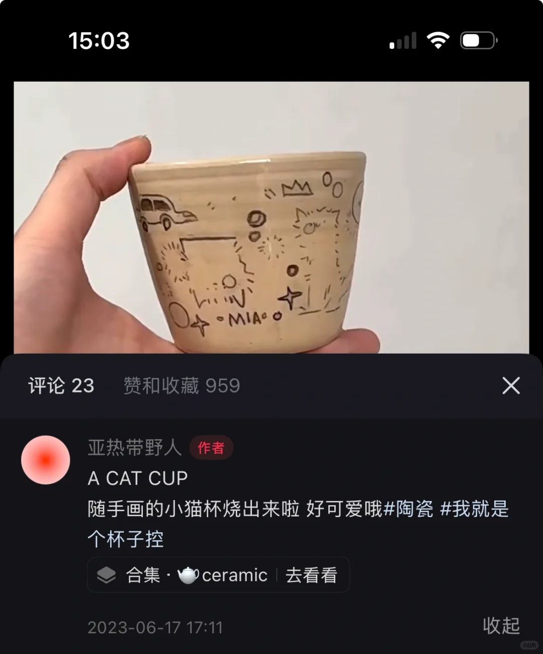 两年景漂结束啦 回嘉兴继续做陶艺工作室: