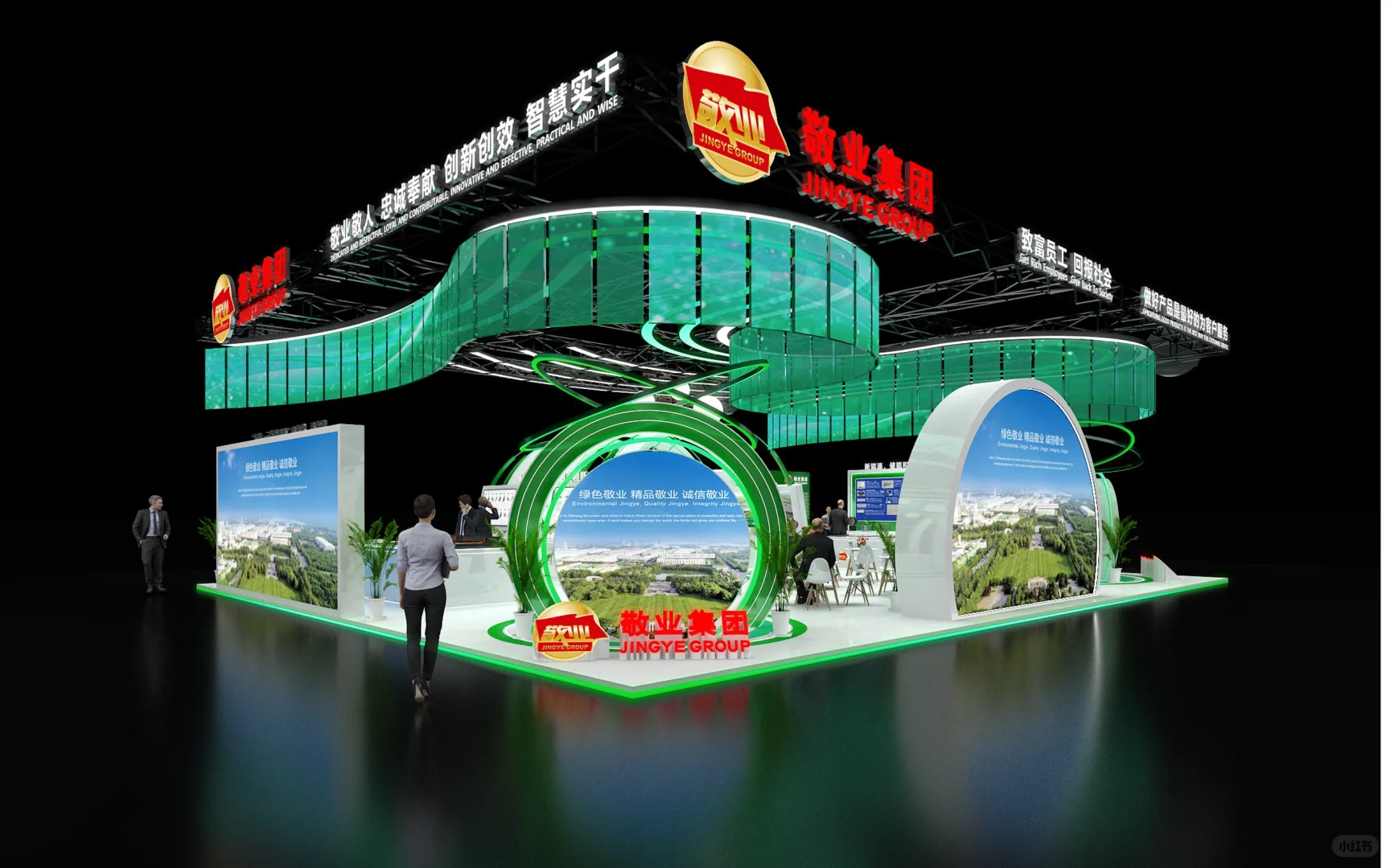 世界500强的展台原来是做这样子的!!!