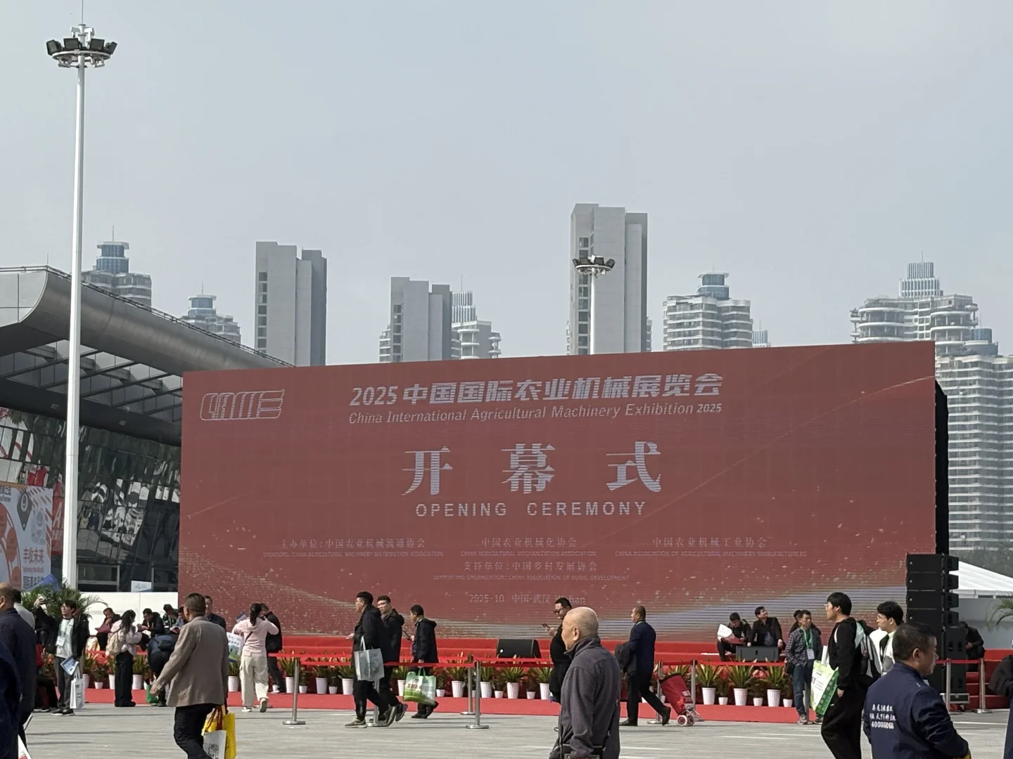 中国国际农业机械展览会