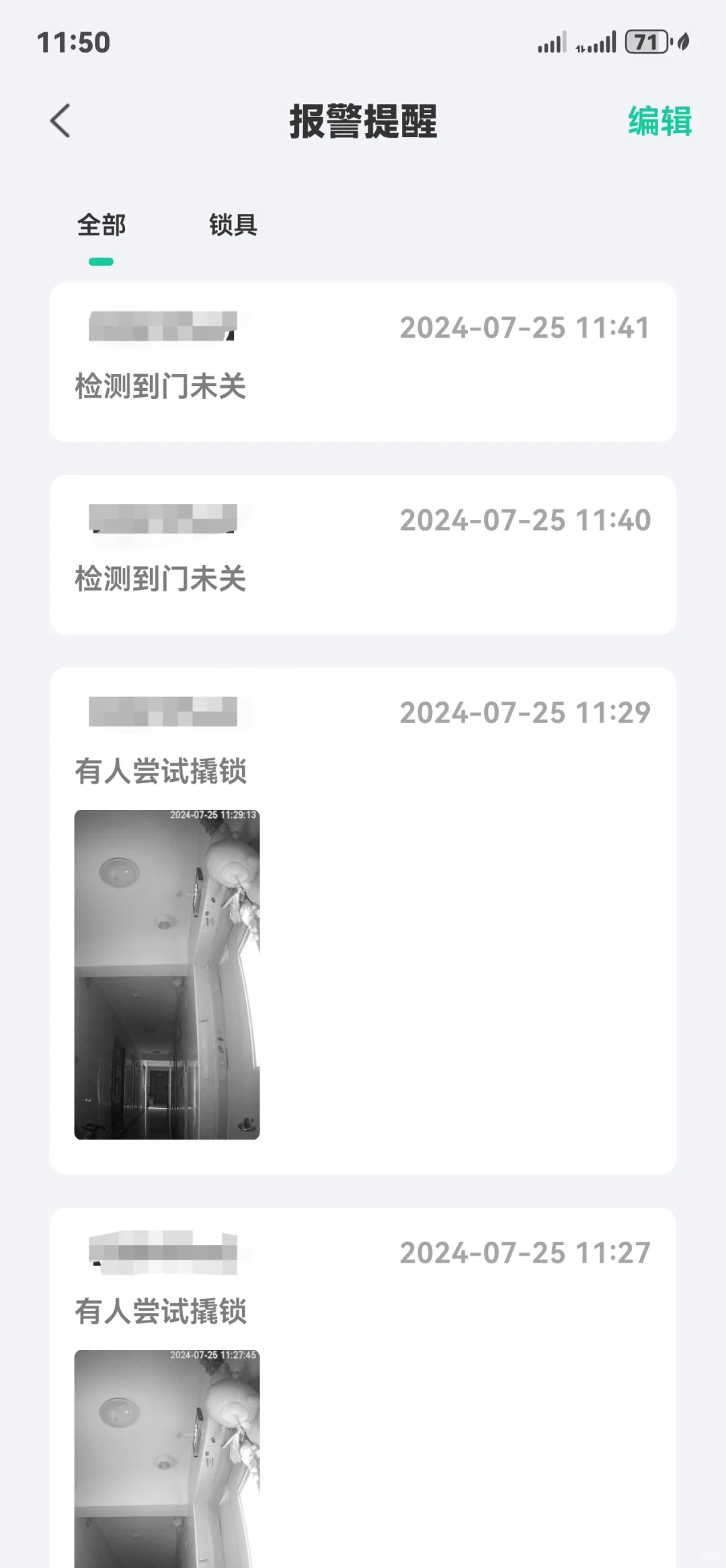 太吓人了,万一……