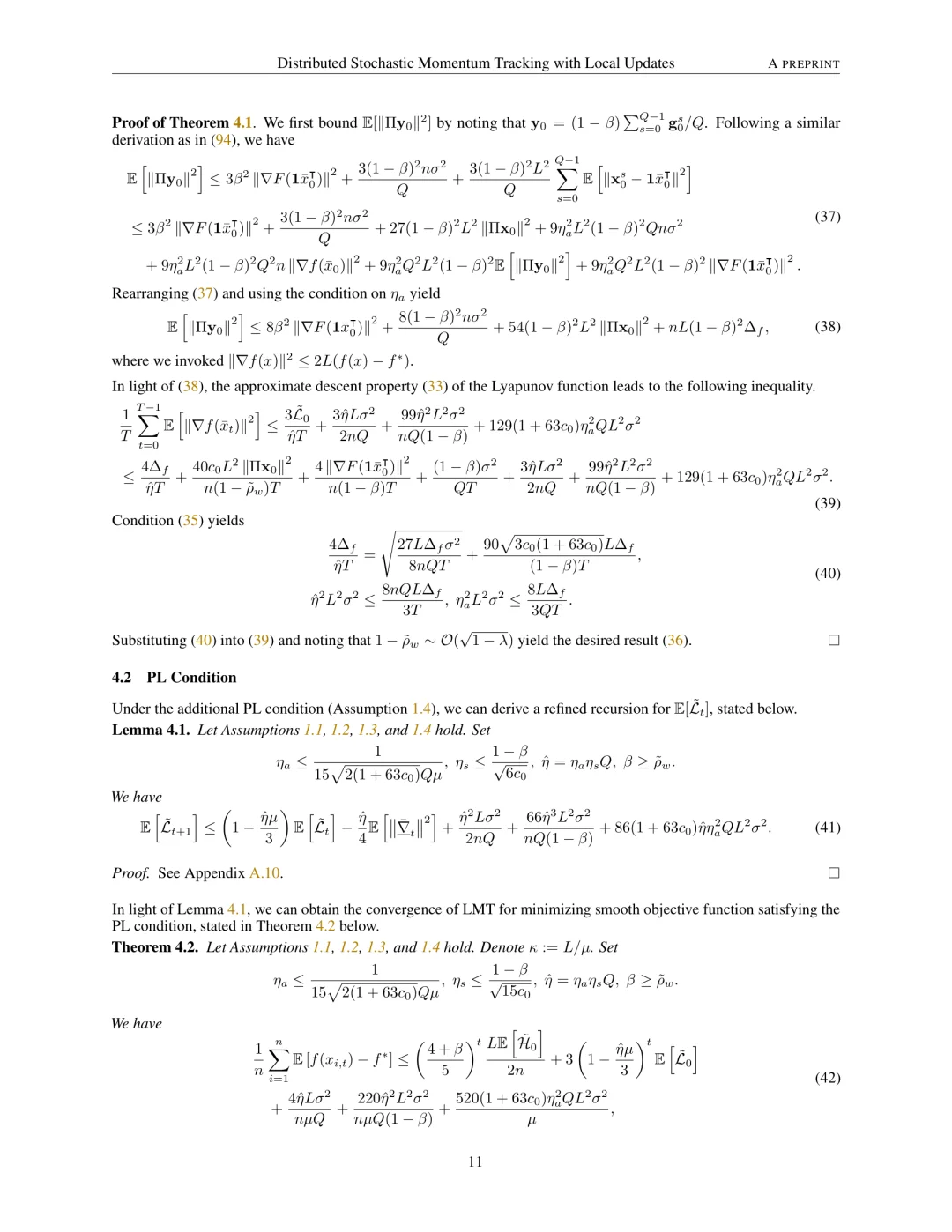 分布式优化新方法:最优通信复杂度
