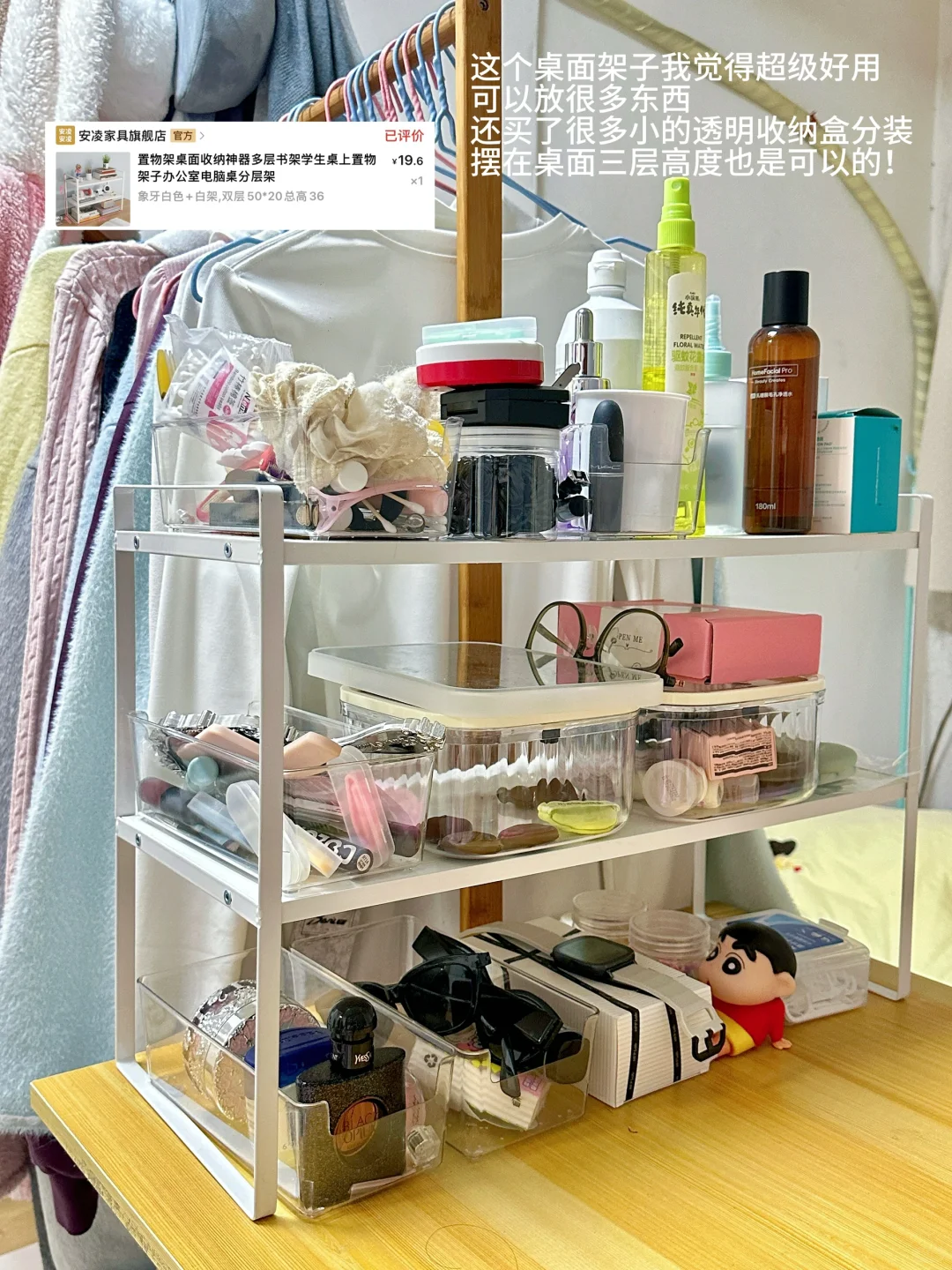 ✍️写一期居家实用好物！无广！???️?️